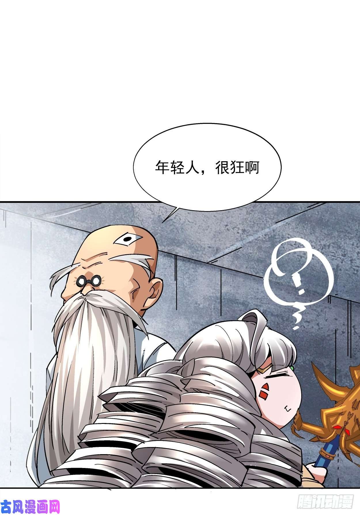 身为首富的我真不想重生啊第十一话 不讲武德