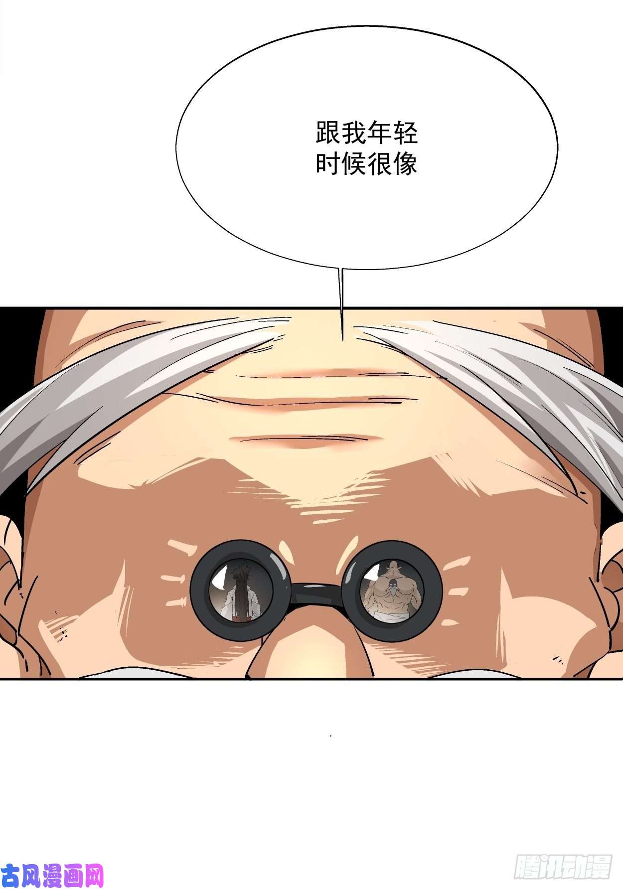 身为首富的我真不想重生啊第十一话 不讲武德