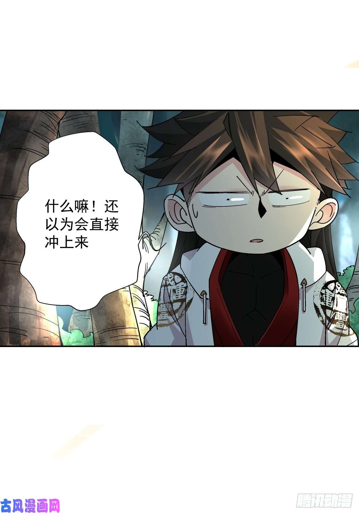 身为首富的我真不想重生啊第十一话 不讲武德