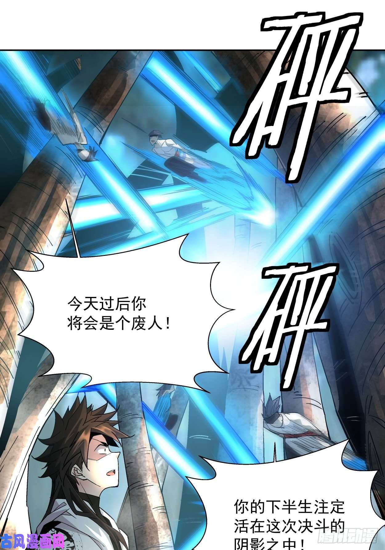 身为首富的我真不想重生啊第十一话 不讲武德