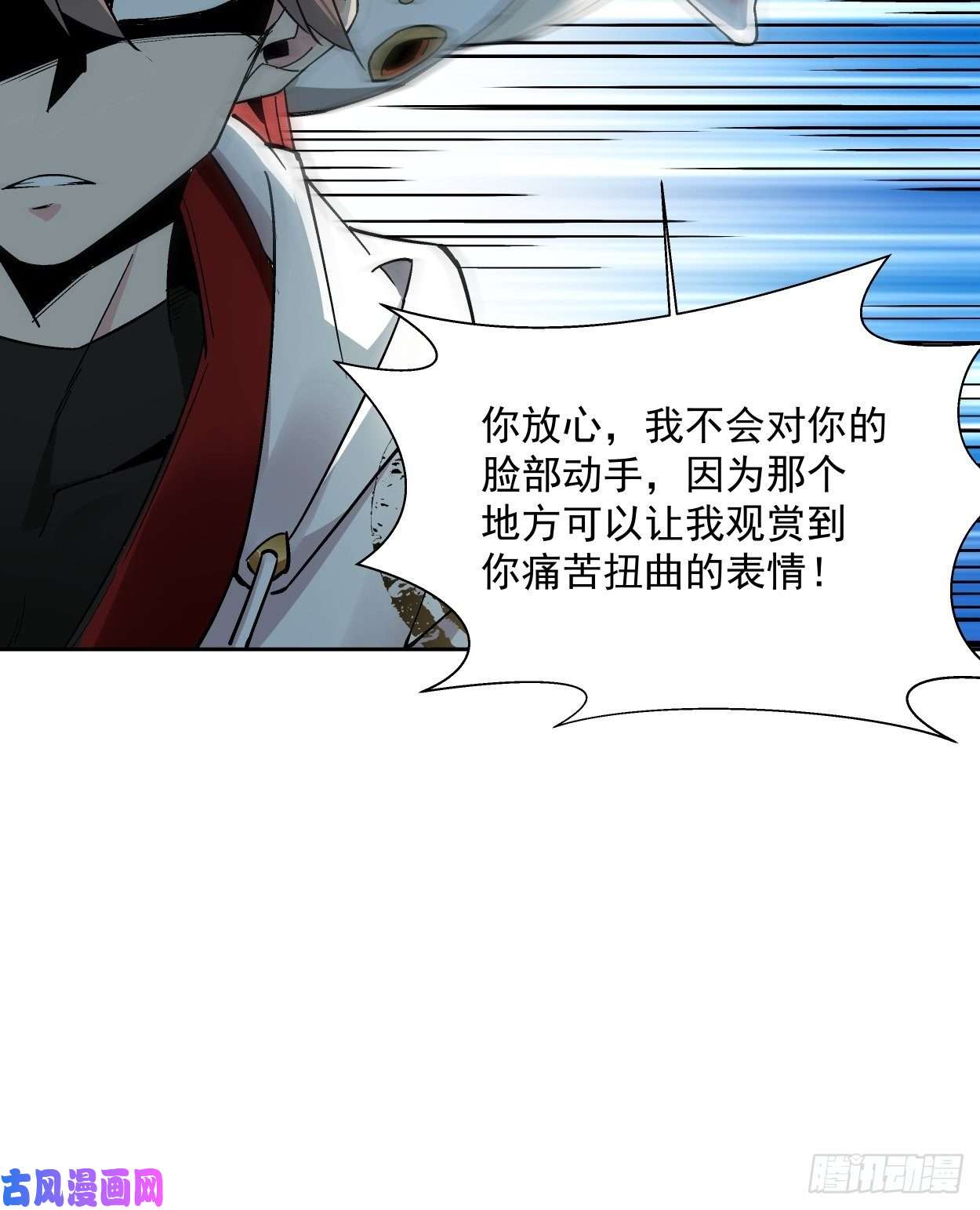 身为首富的我真不想重生啊第十一话 不讲武德