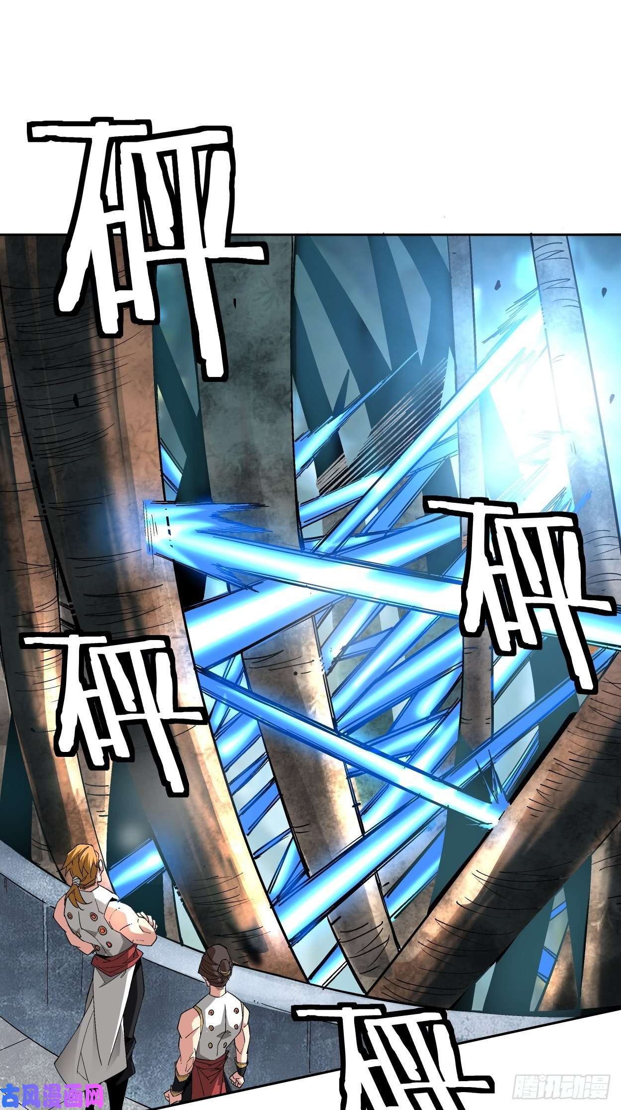 身为首富的我真不想重生啊第十一话 不讲武德