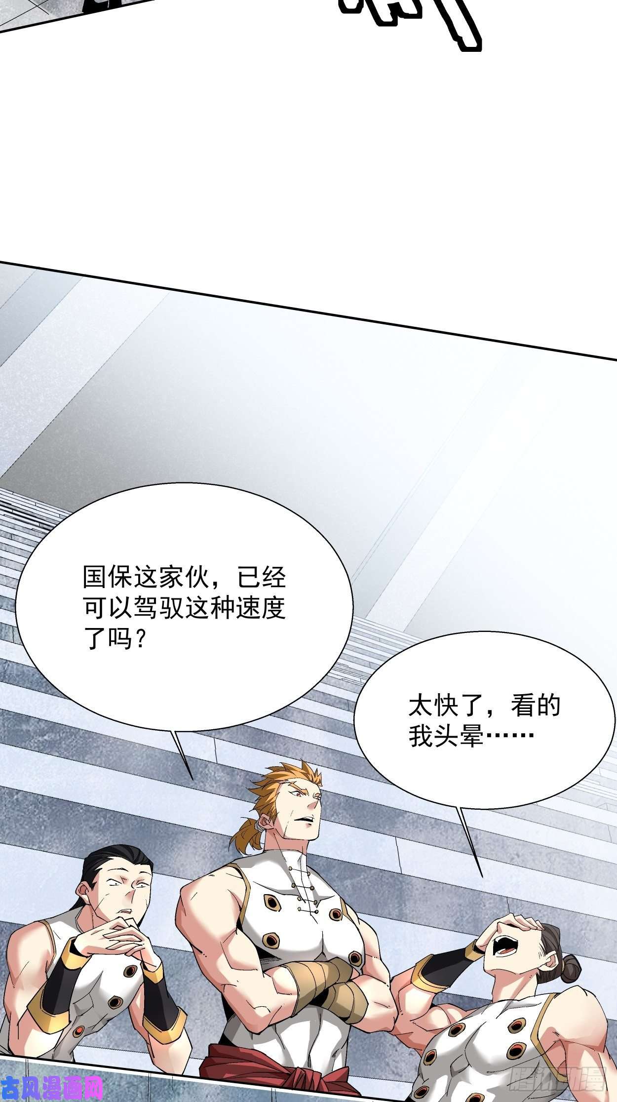 身为首富的我真不想重生啊第十一话 不讲武德