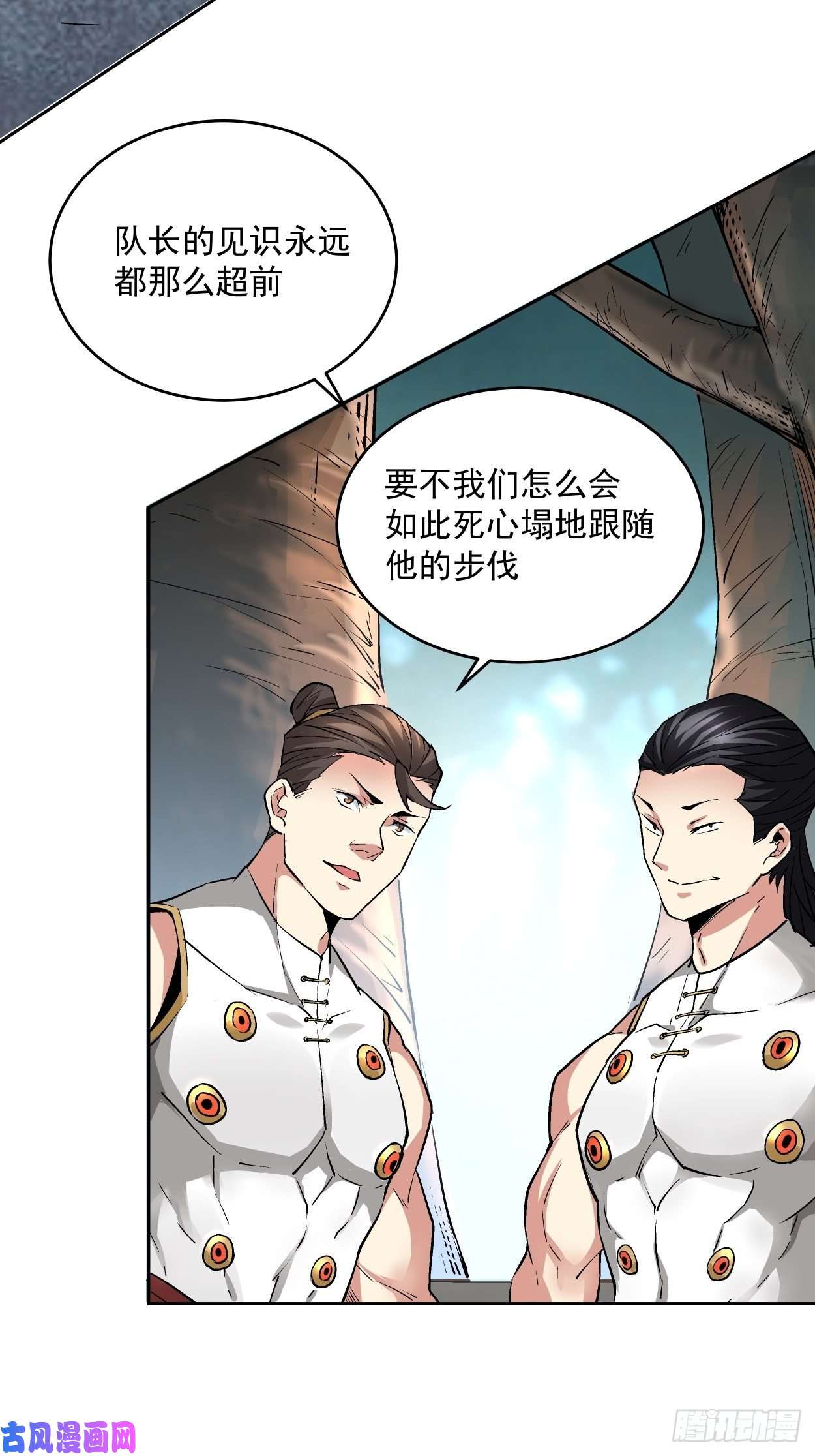 身为首富的我真不想重生啊第十一话 不讲武德