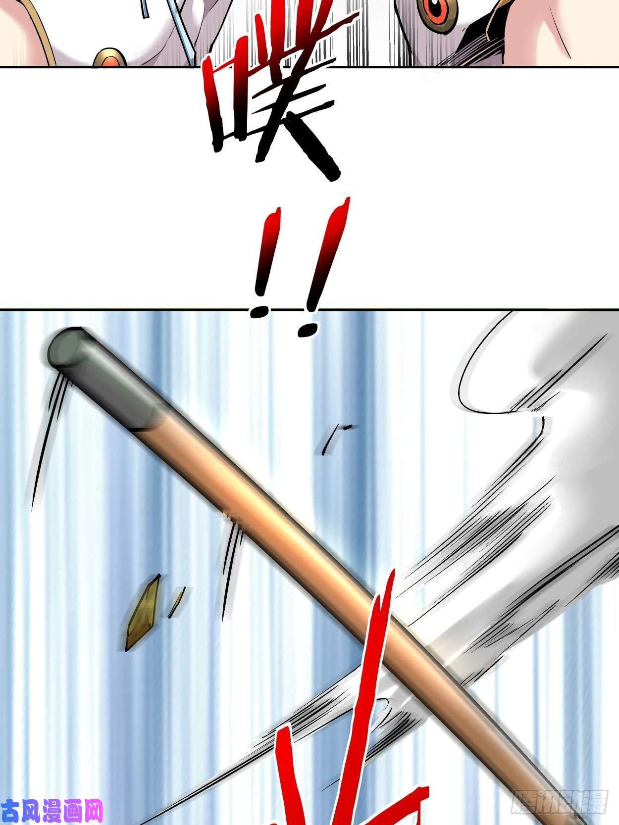 身为首富的我真不想重生啊第十一话 不讲武德