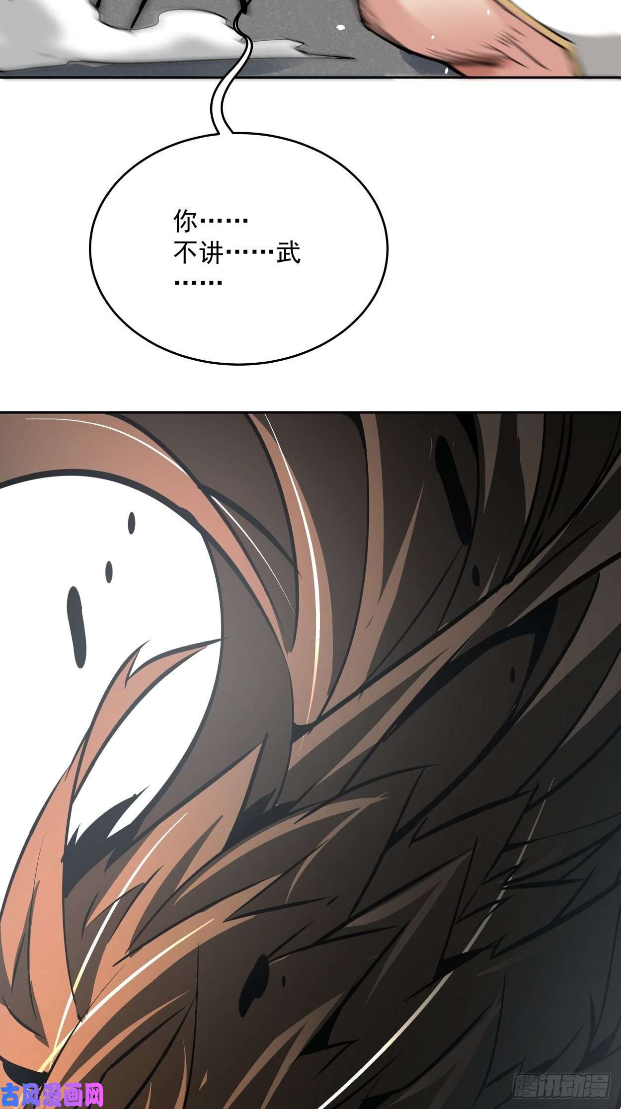 身为首富的我真不想重生啊第十一话 不讲武德