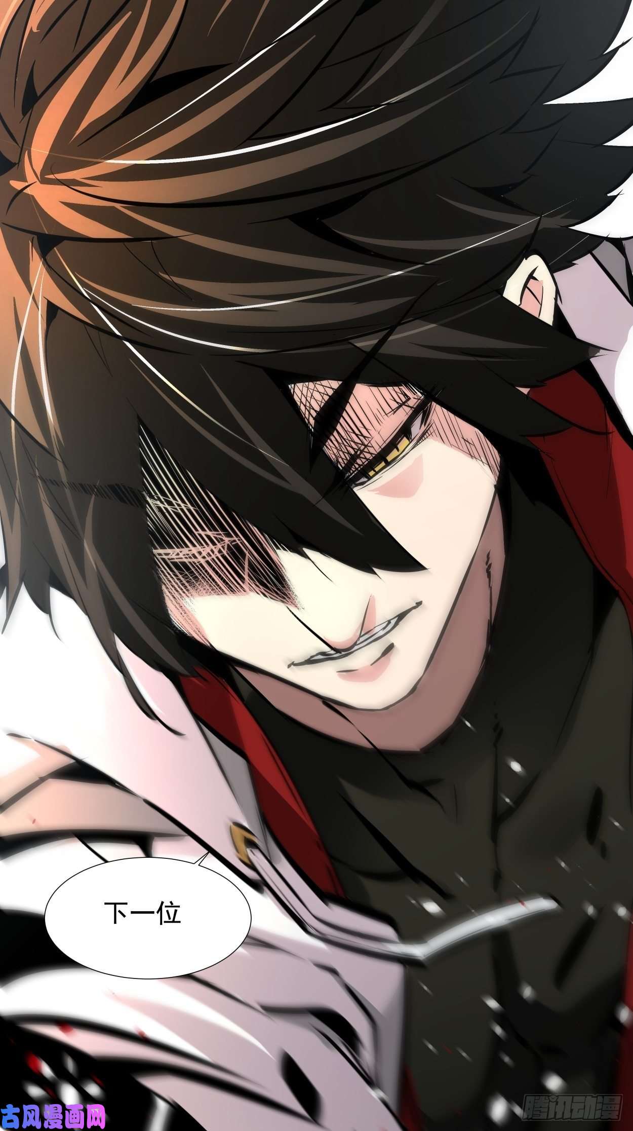 身为首富的我真不想重生啊第十一话 不讲武德