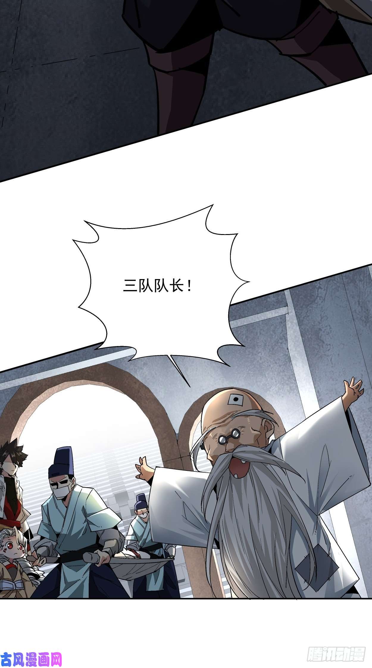 身为首富的我真不想重生啊第十一话 不讲武德