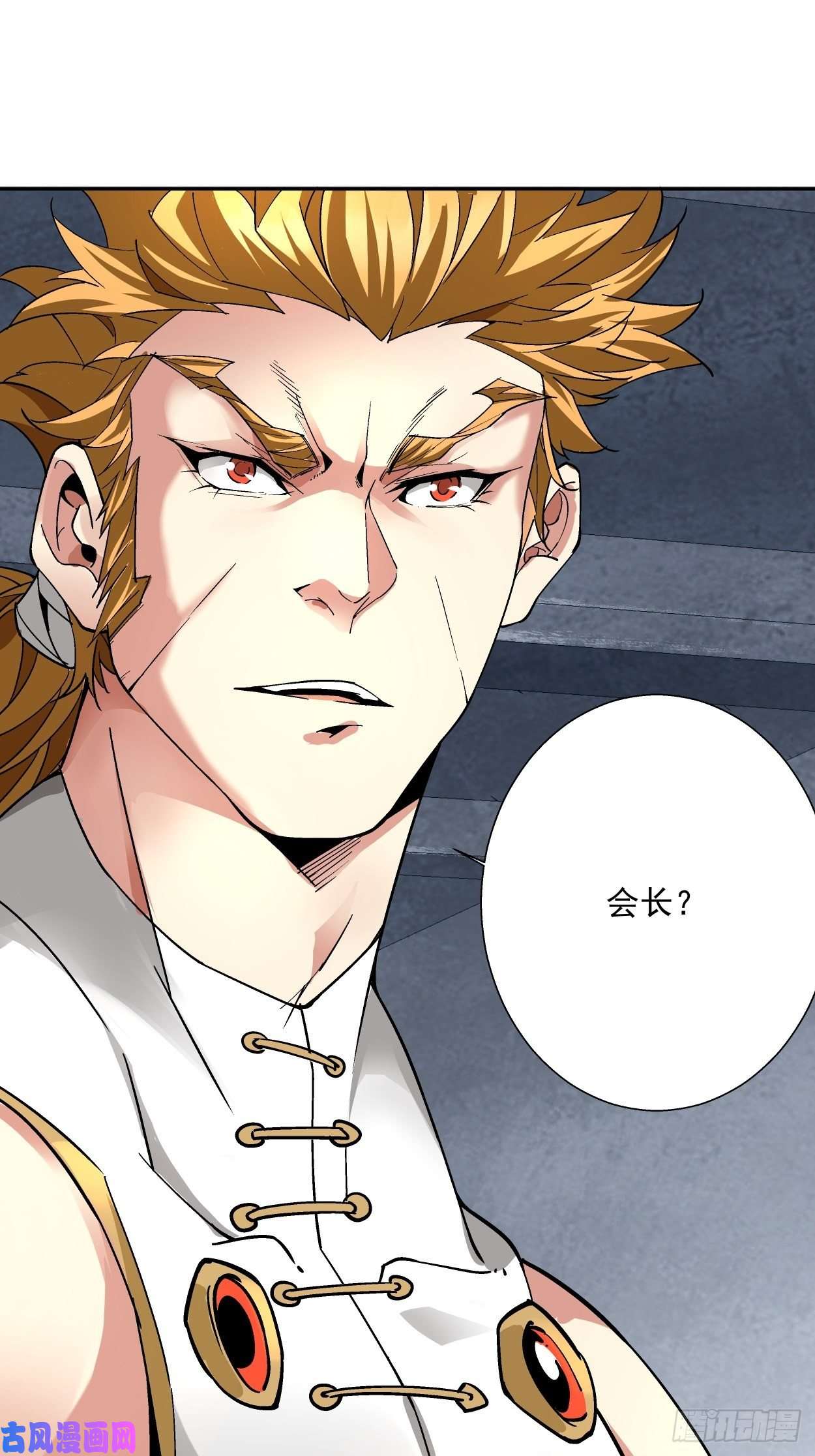 身为首富的我真不想重生啊第十一话 不讲武德