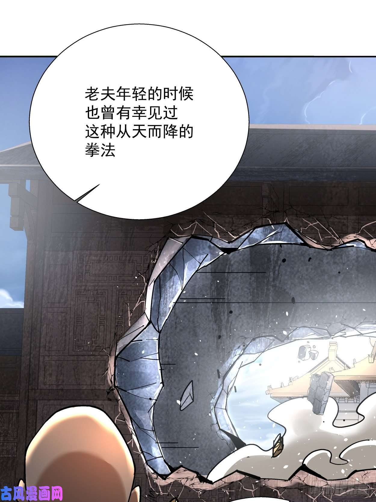 身为首富的我真不想重生啊第十二话 最可爱的武器