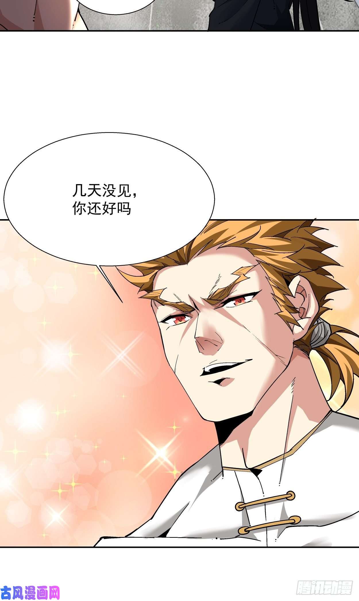 身为首富的我真不想重生啊第十二话 最可爱的武器