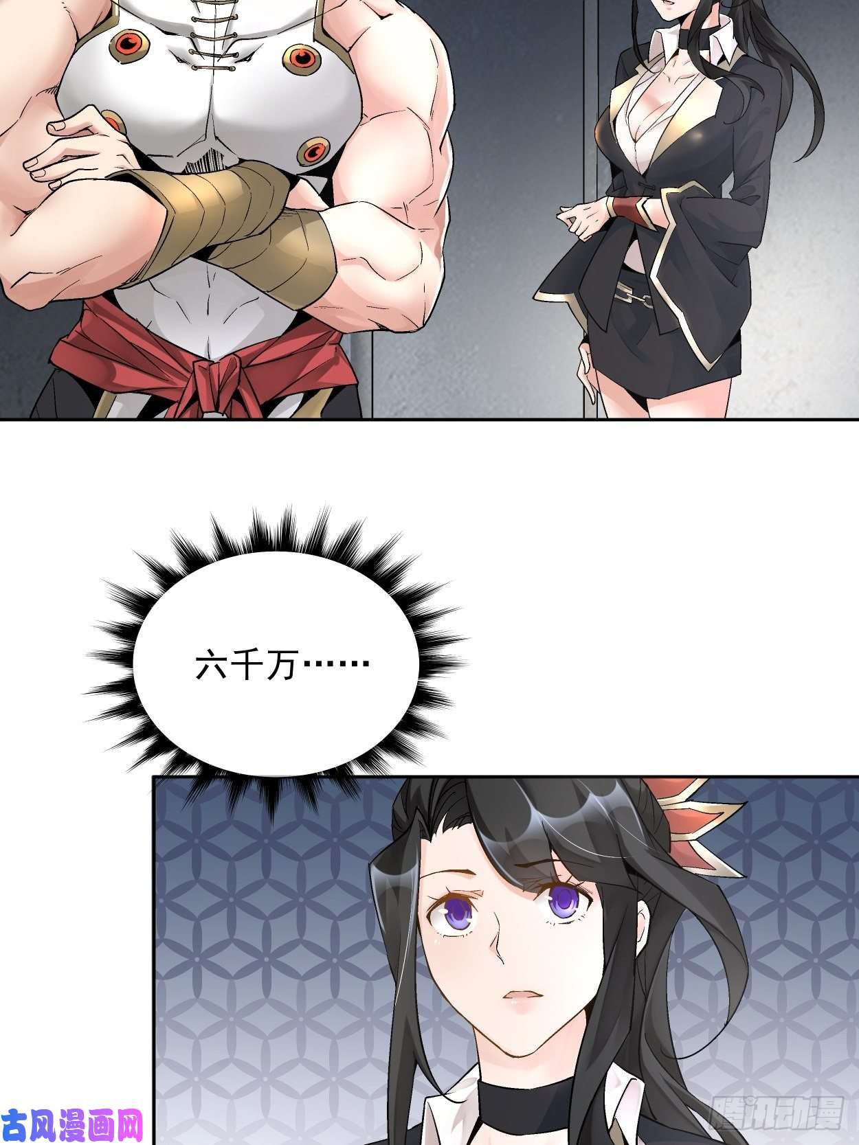 身为首富的我真不想重生啊第十二话 最可爱的武器