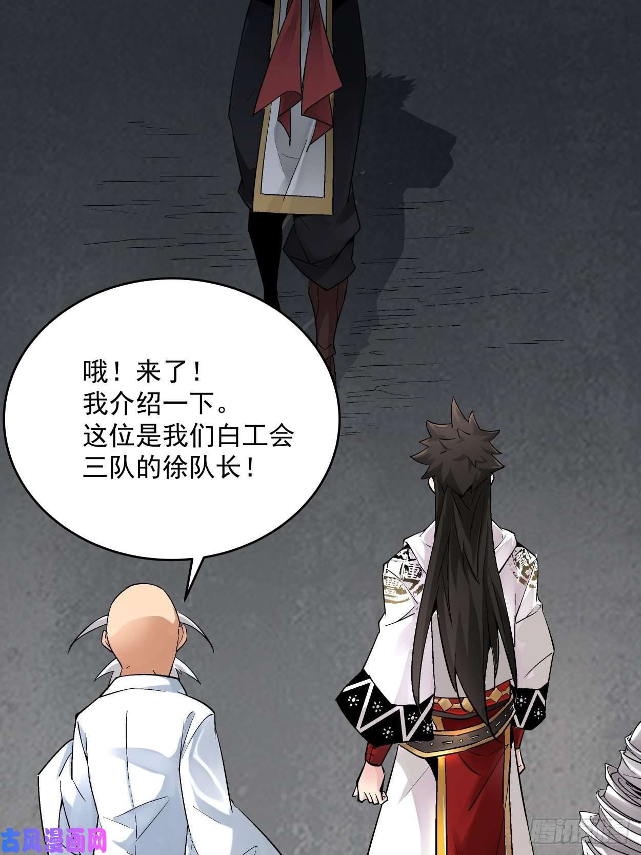 身为首富的我真不想重生啊第十二话 最可爱的武器