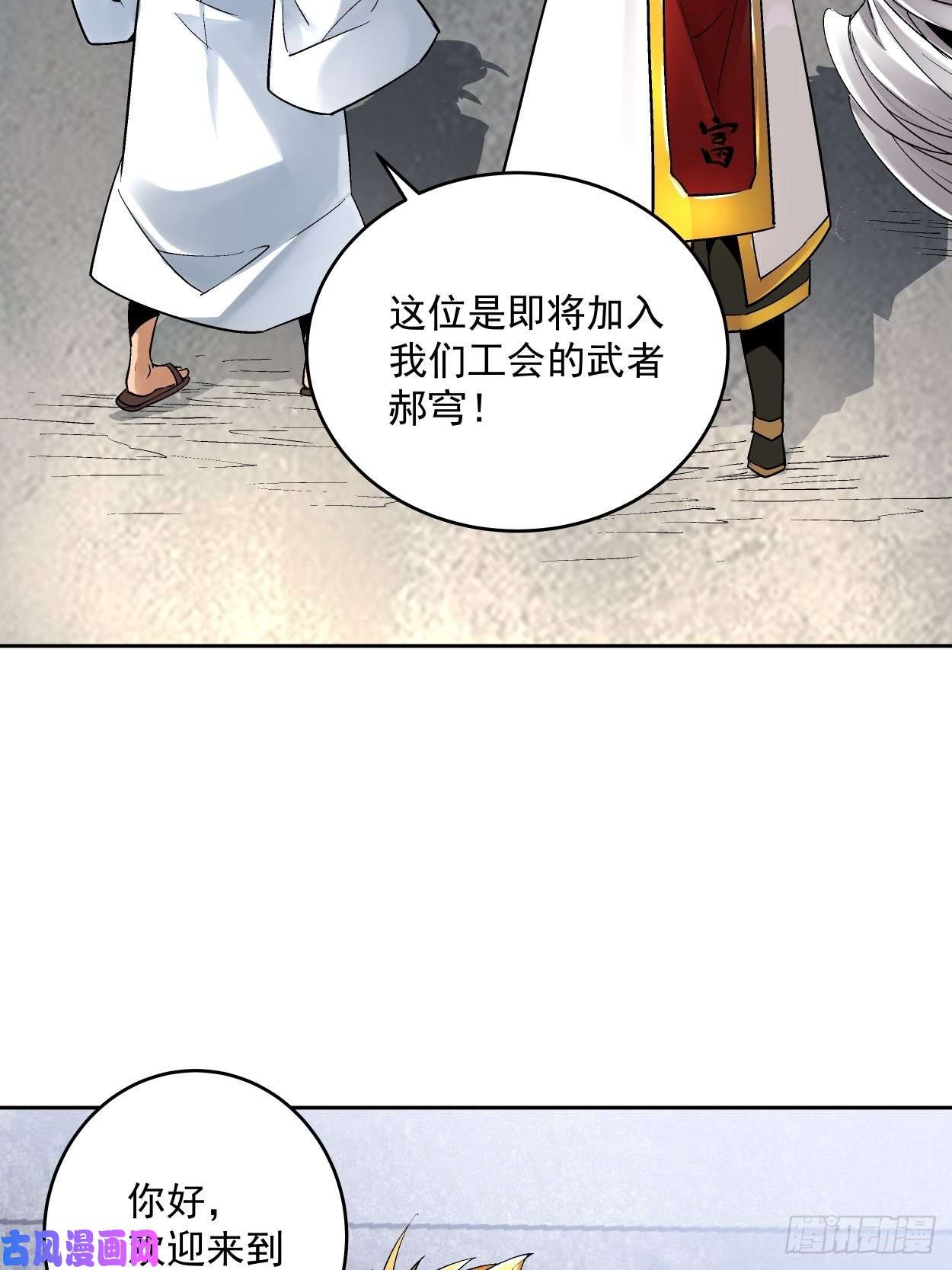 身为首富的我真不想重生啊第十二话 最可爱的武器