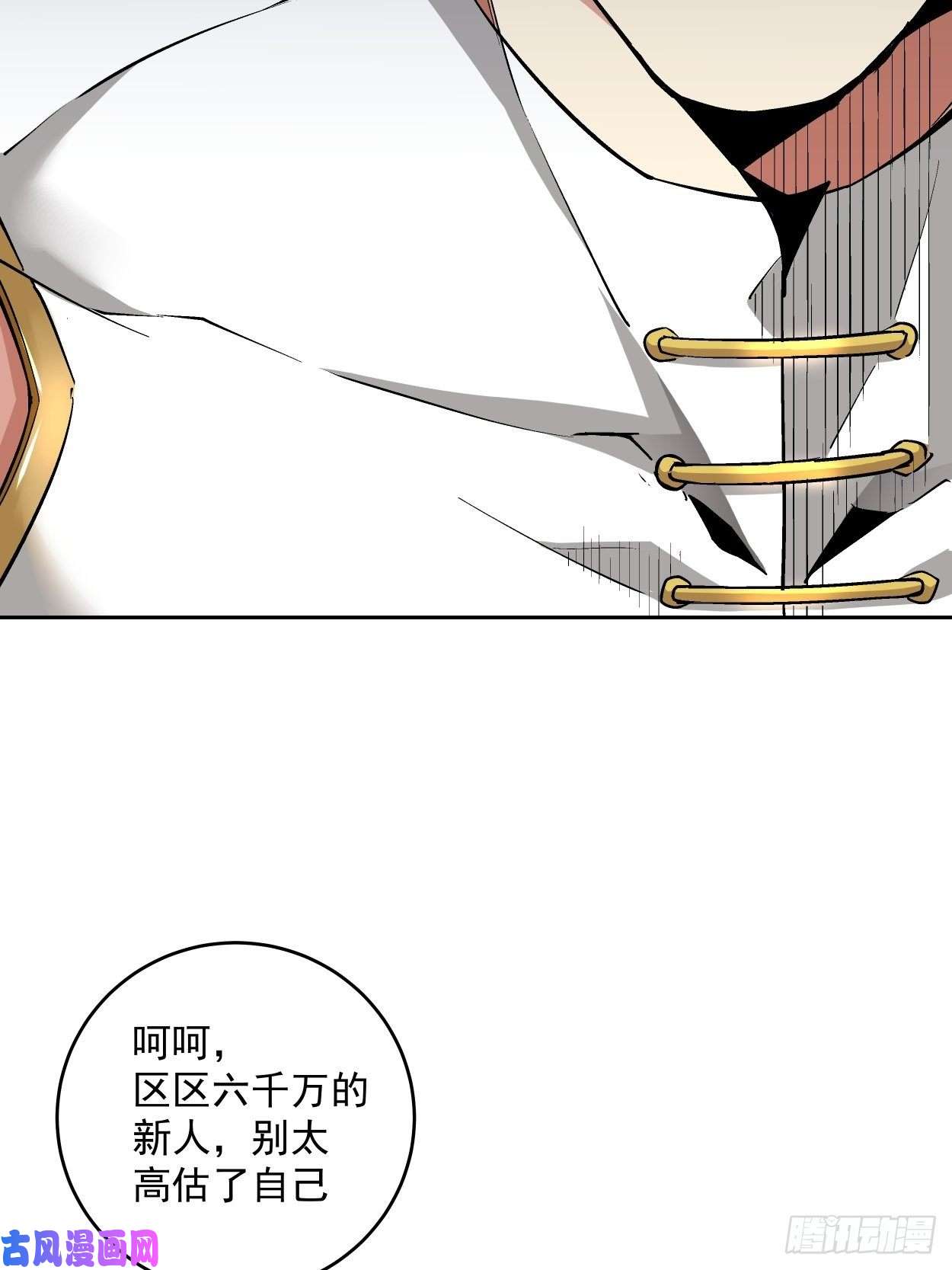 身为首富的我真不想重生啊第十二话 最可爱的武器