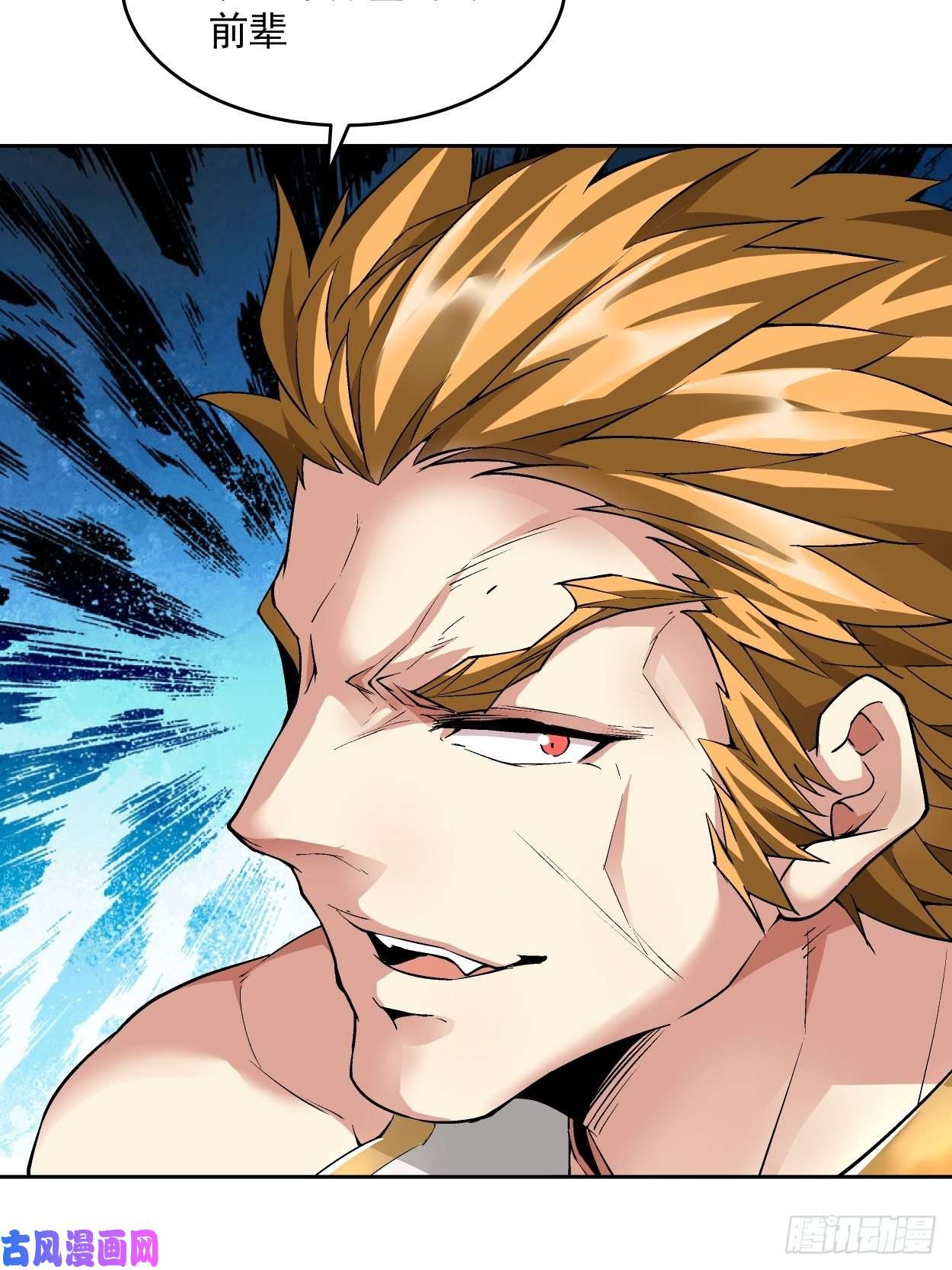 身为首富的我真不想重生啊第十二话 最可爱的武器