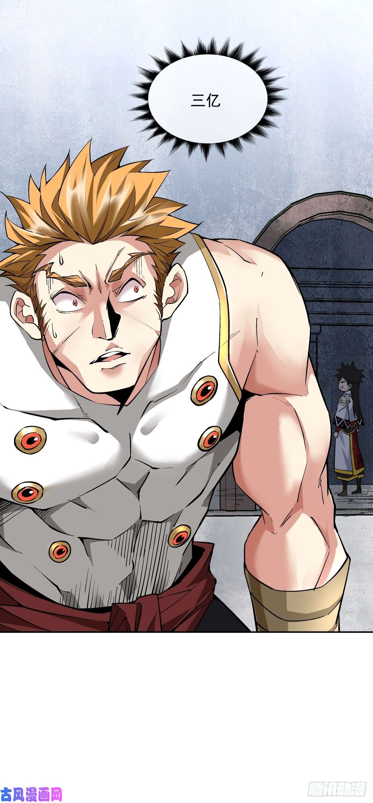 身为首富的我真不想重生啊第十二话 最可爱的武器