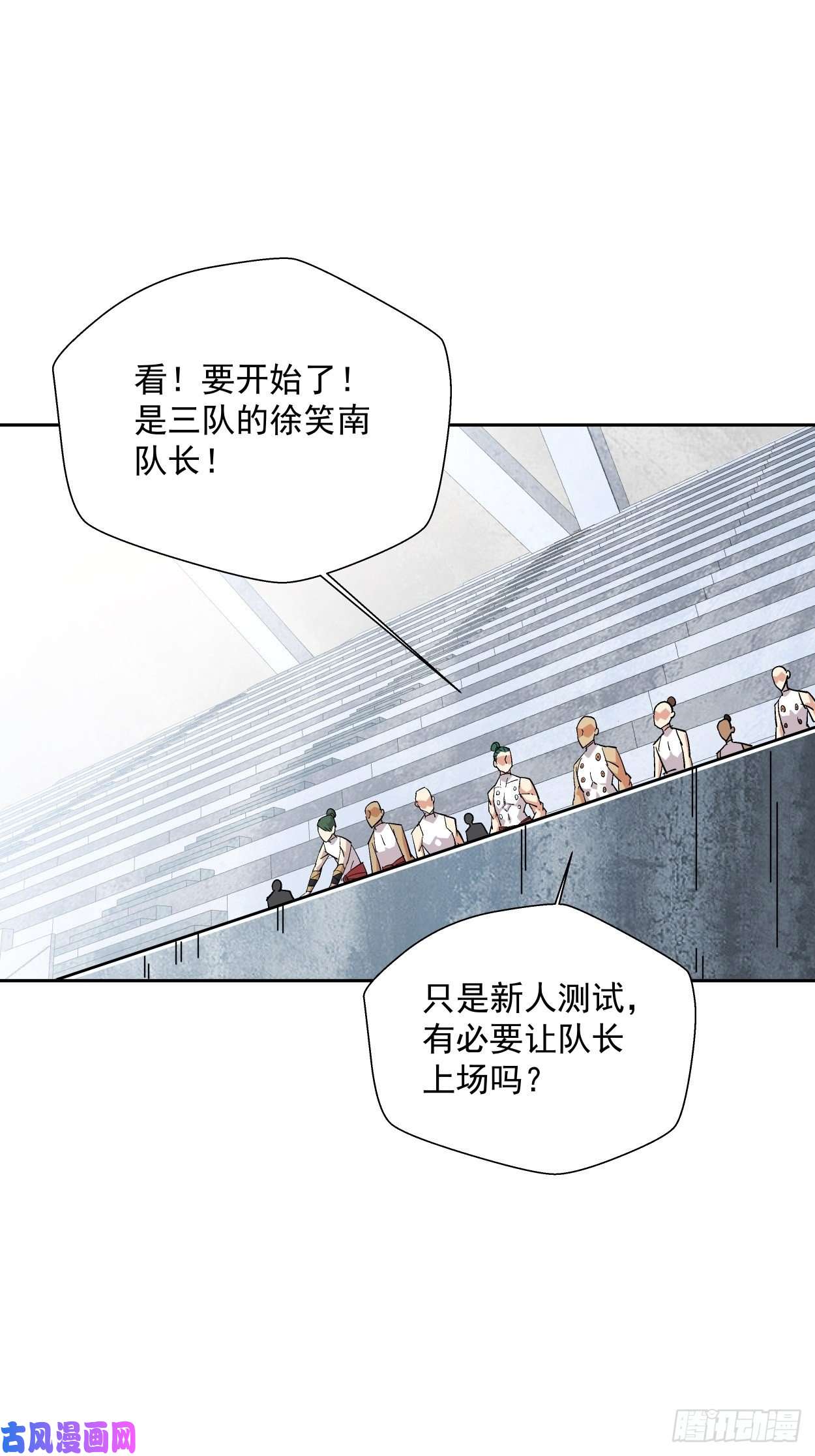 身为首富的我真不想重生啊第十二话 最可爱的武器