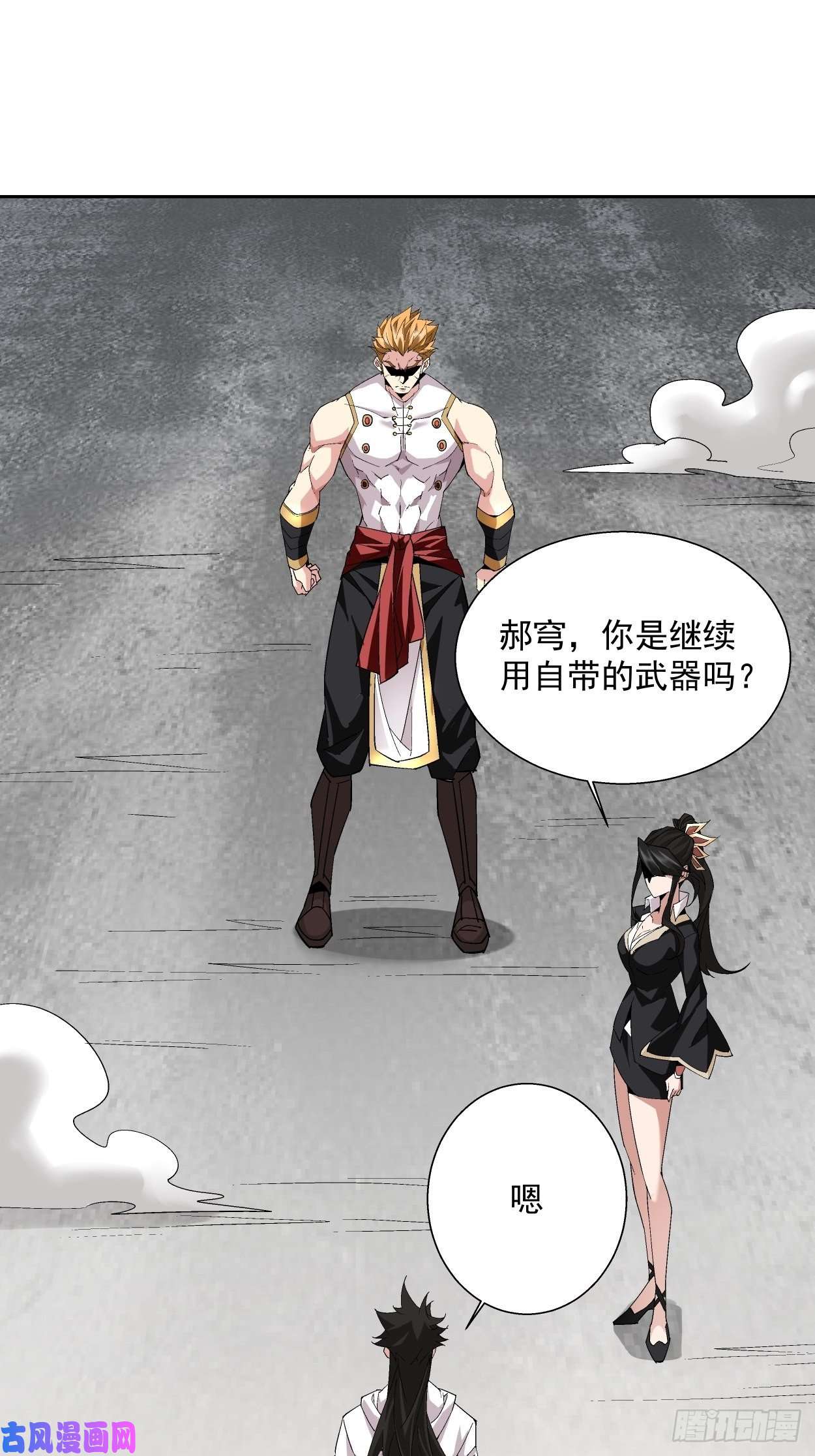 身为首富的我真不想重生啊第十二话 最可爱的武器