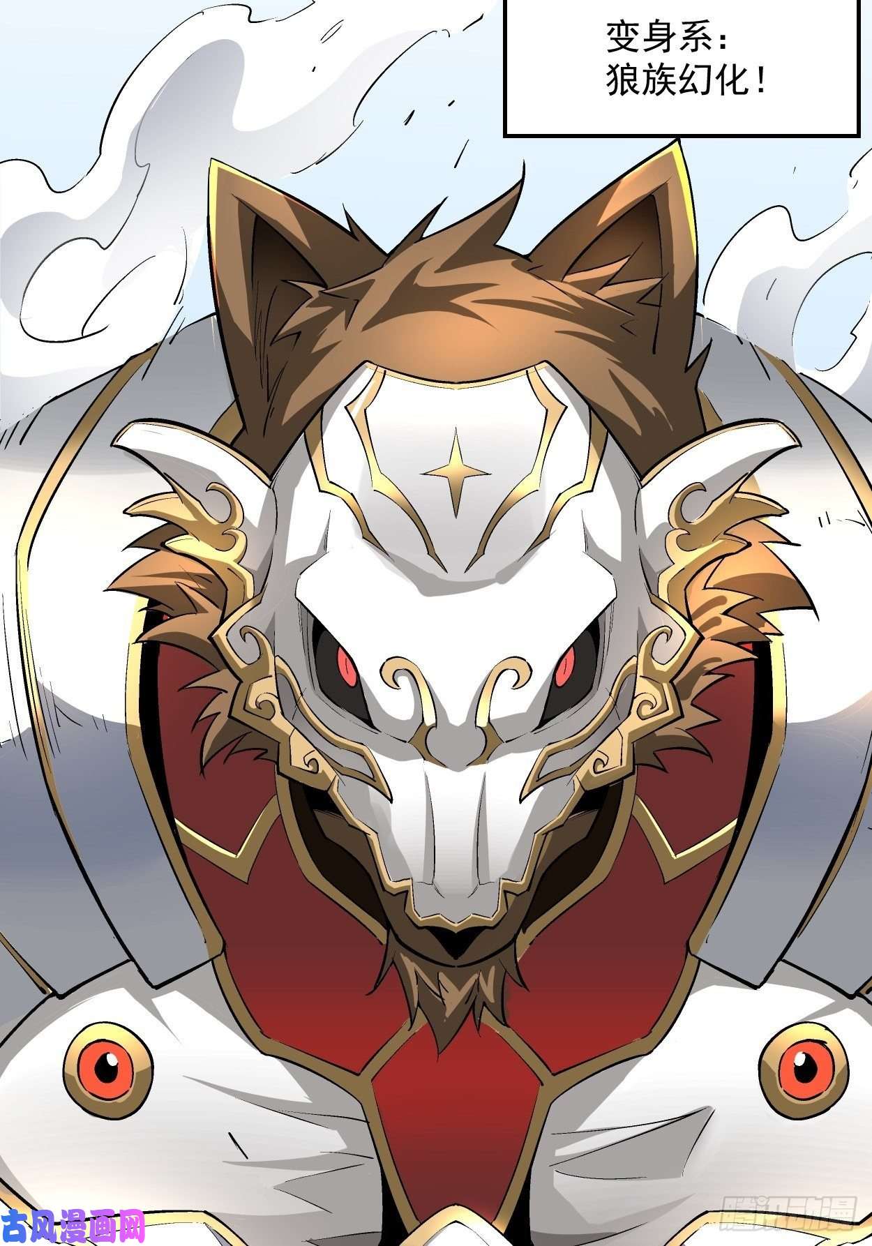 身为首富的我真不想重生啊第十二话 最可爱的武器