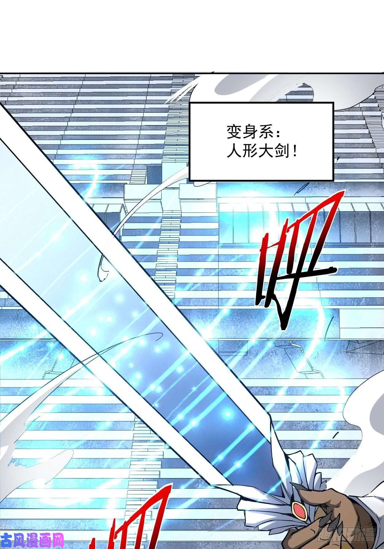 身为首富的我真不想重生啊第十二话 最可爱的武器