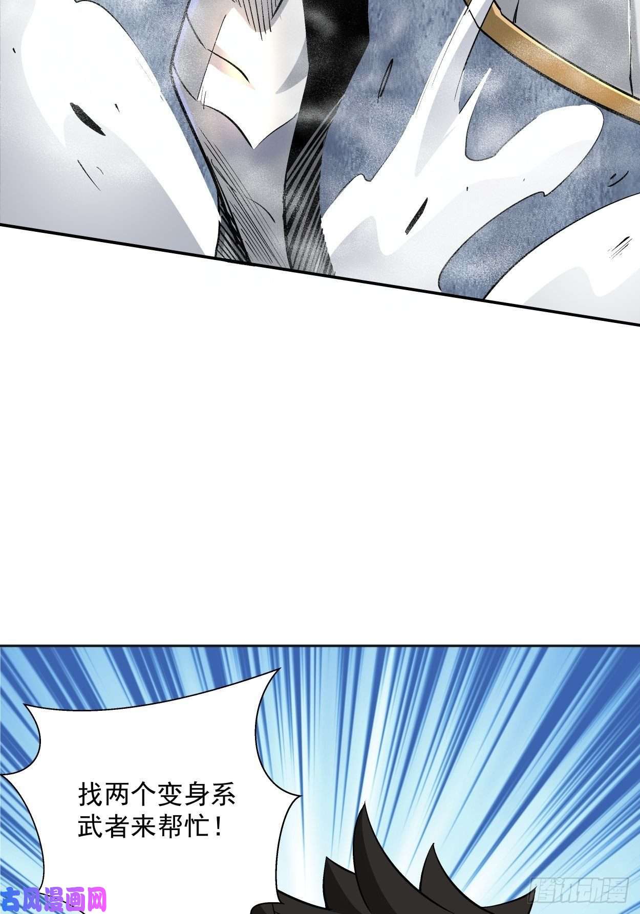 身为首富的我真不想重生啊第十二话 最可爱的武器