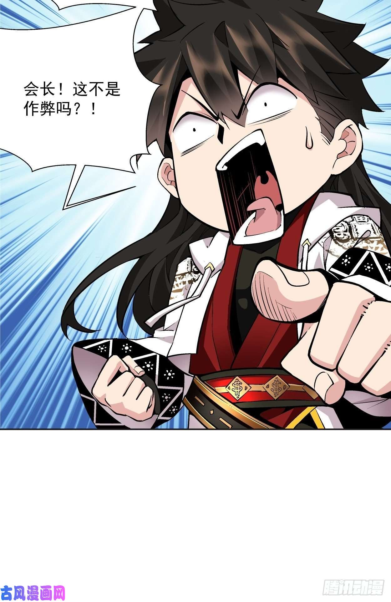 身为首富的我真不想重生啊第十二话 最可爱的武器