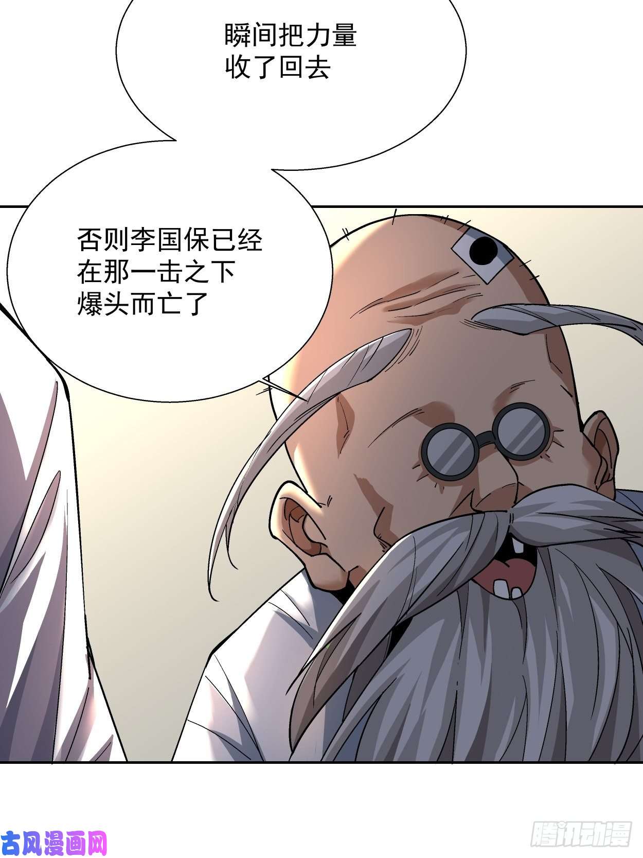 身为首富的我真不想重生啊第十二话 最可爱的武器