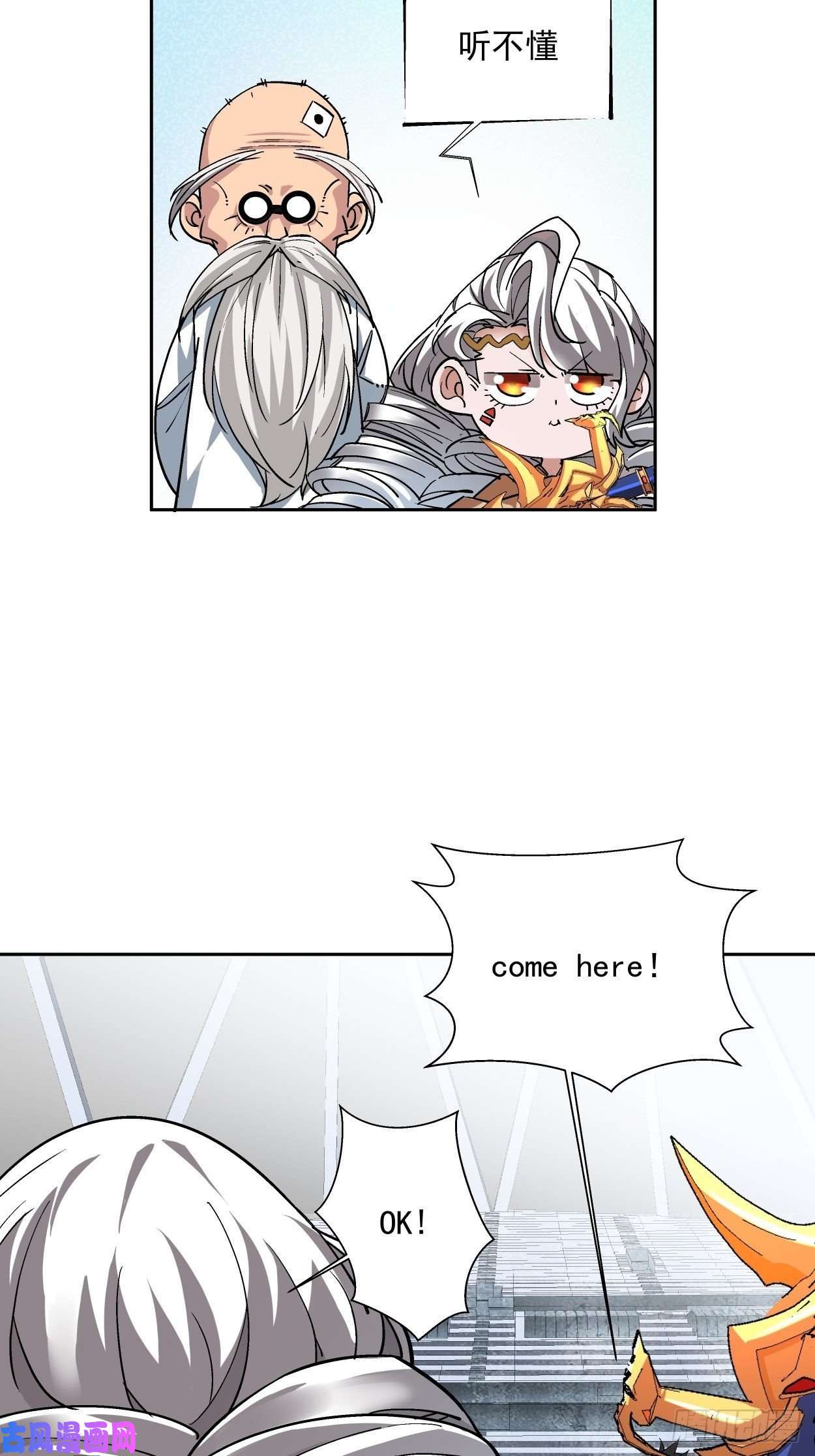 身为首富的我真不想重生啊第十二话 最可爱的武器