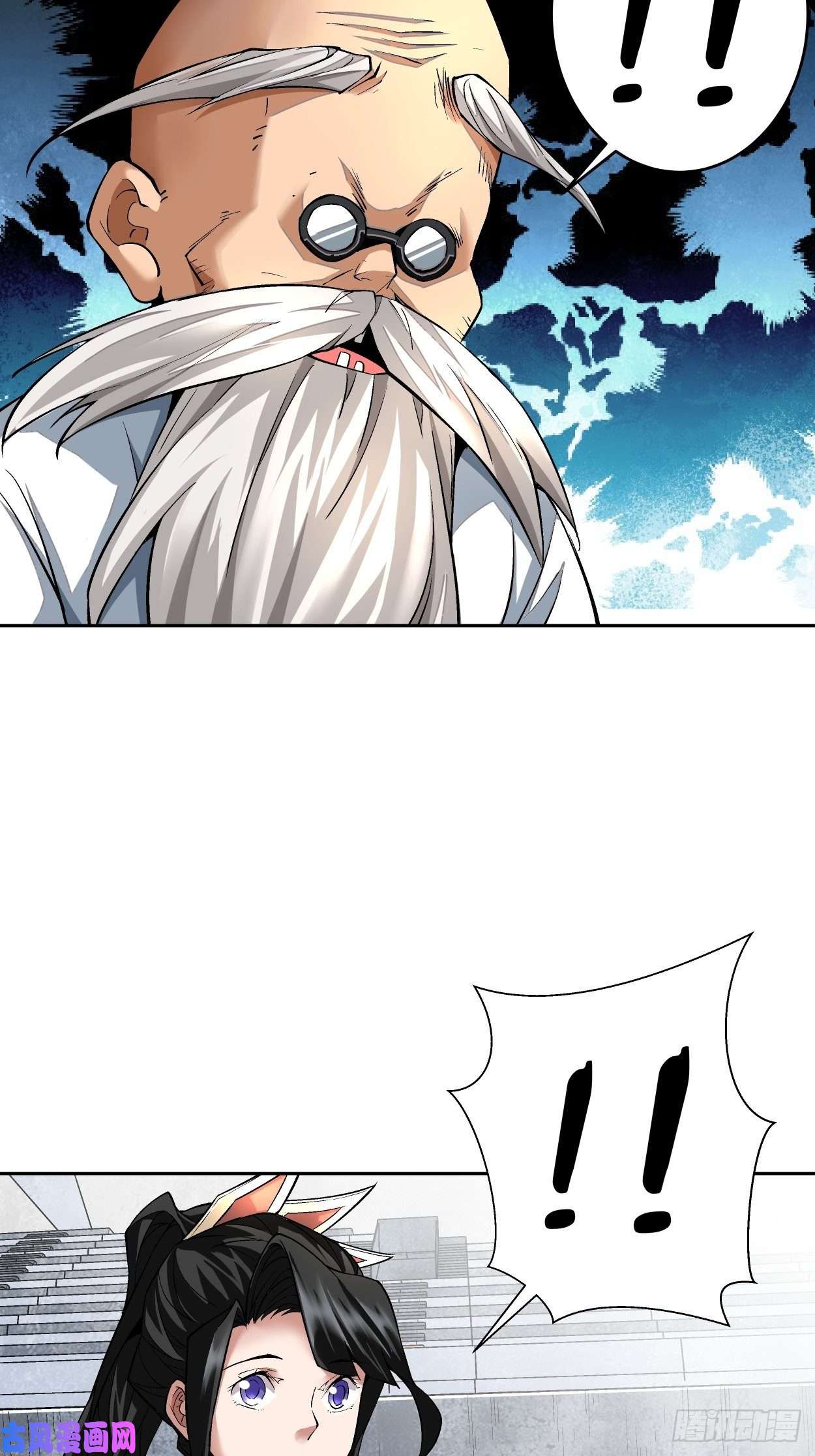 身为首富的我真不想重生啊第十二话 最可爱的武器