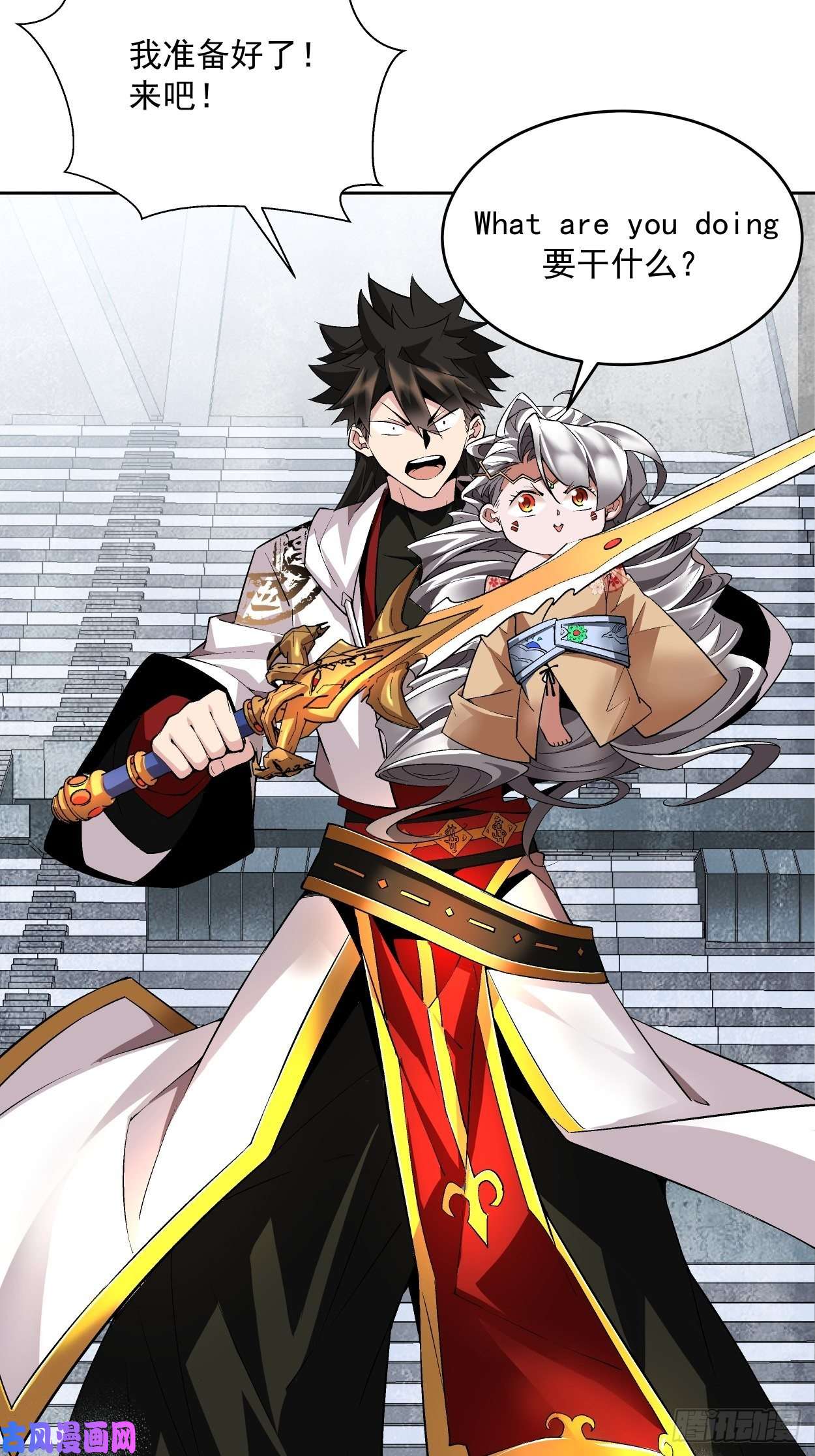 身为首富的我真不想重生啊第十二话 最可爱的武器