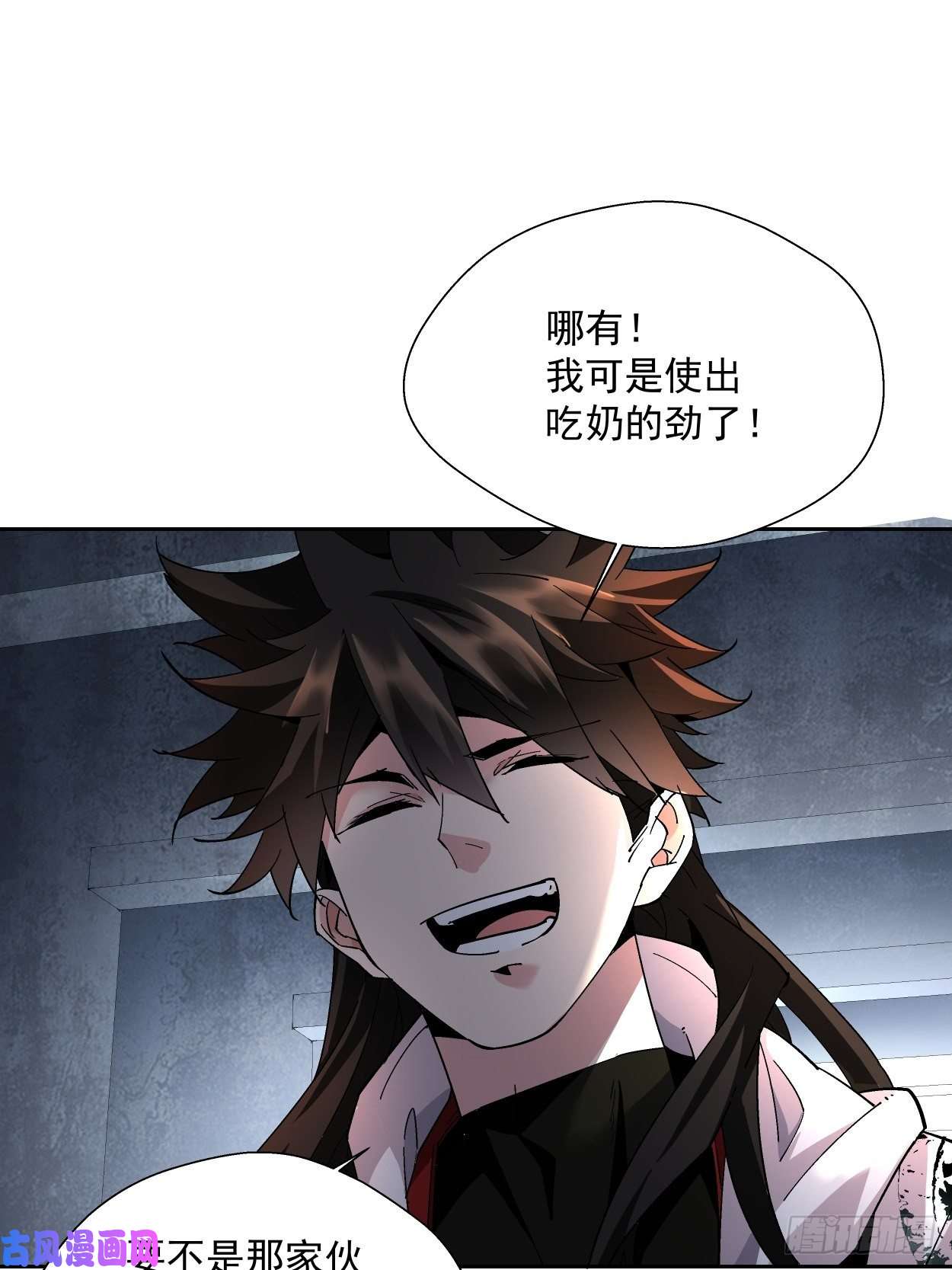 身为首富的我真不想重生啊第十二话 最可爱的武器