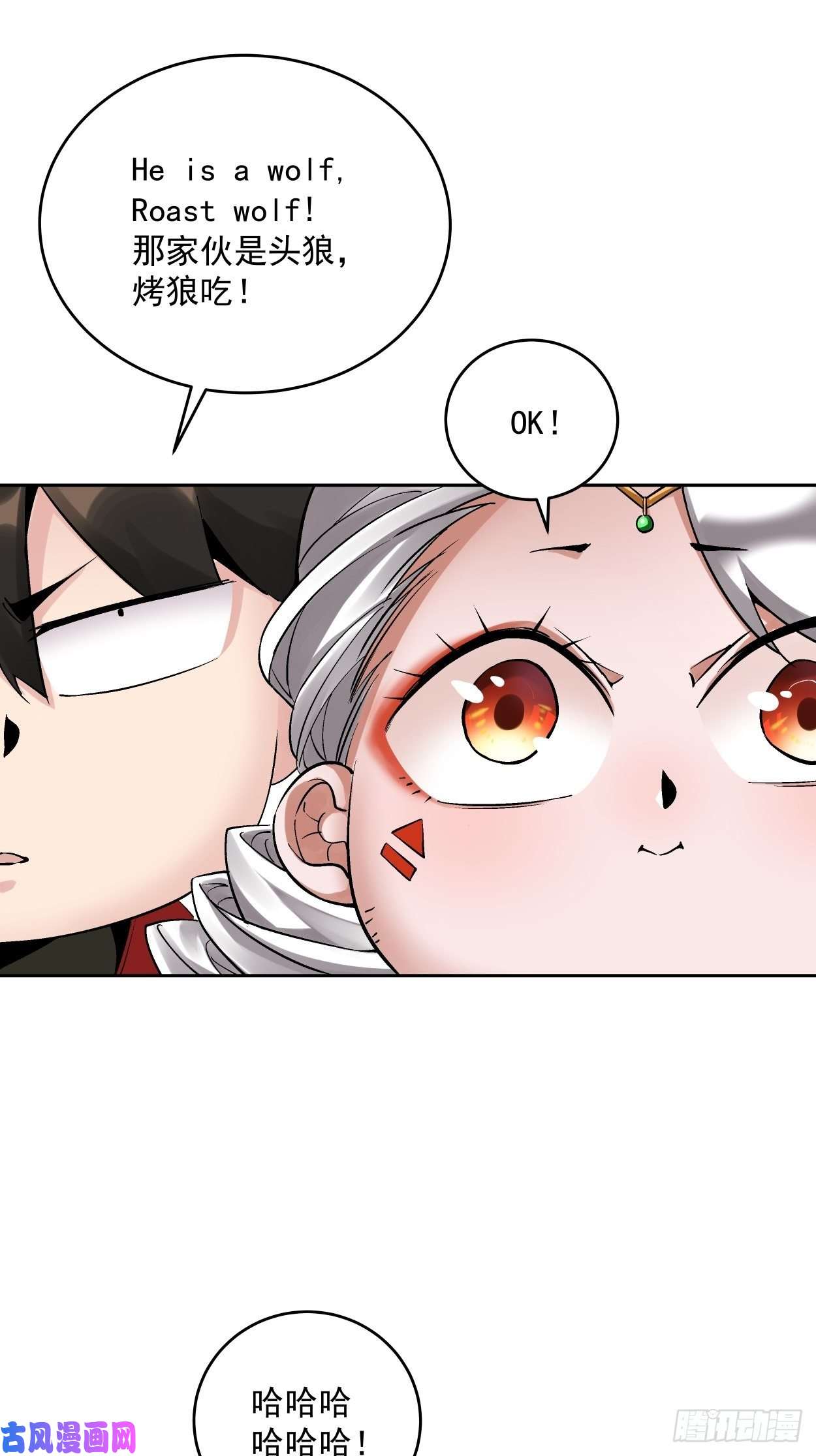 身为首富的我真不想重生啊第十二话 最可爱的武器