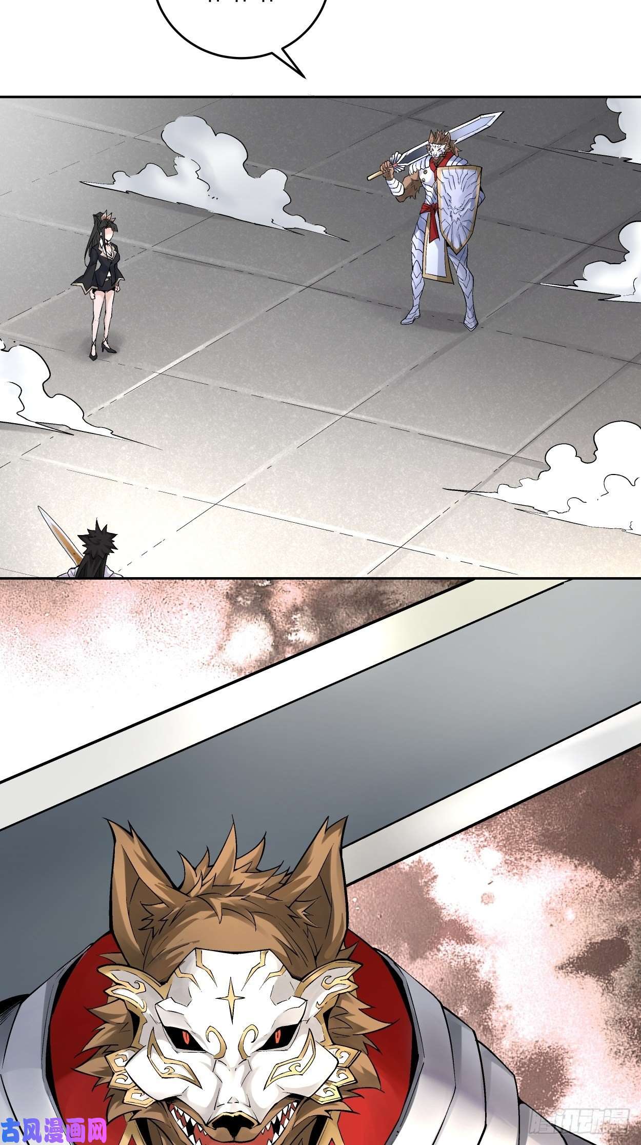 身为首富的我真不想重生啊第十二话 最可爱的武器