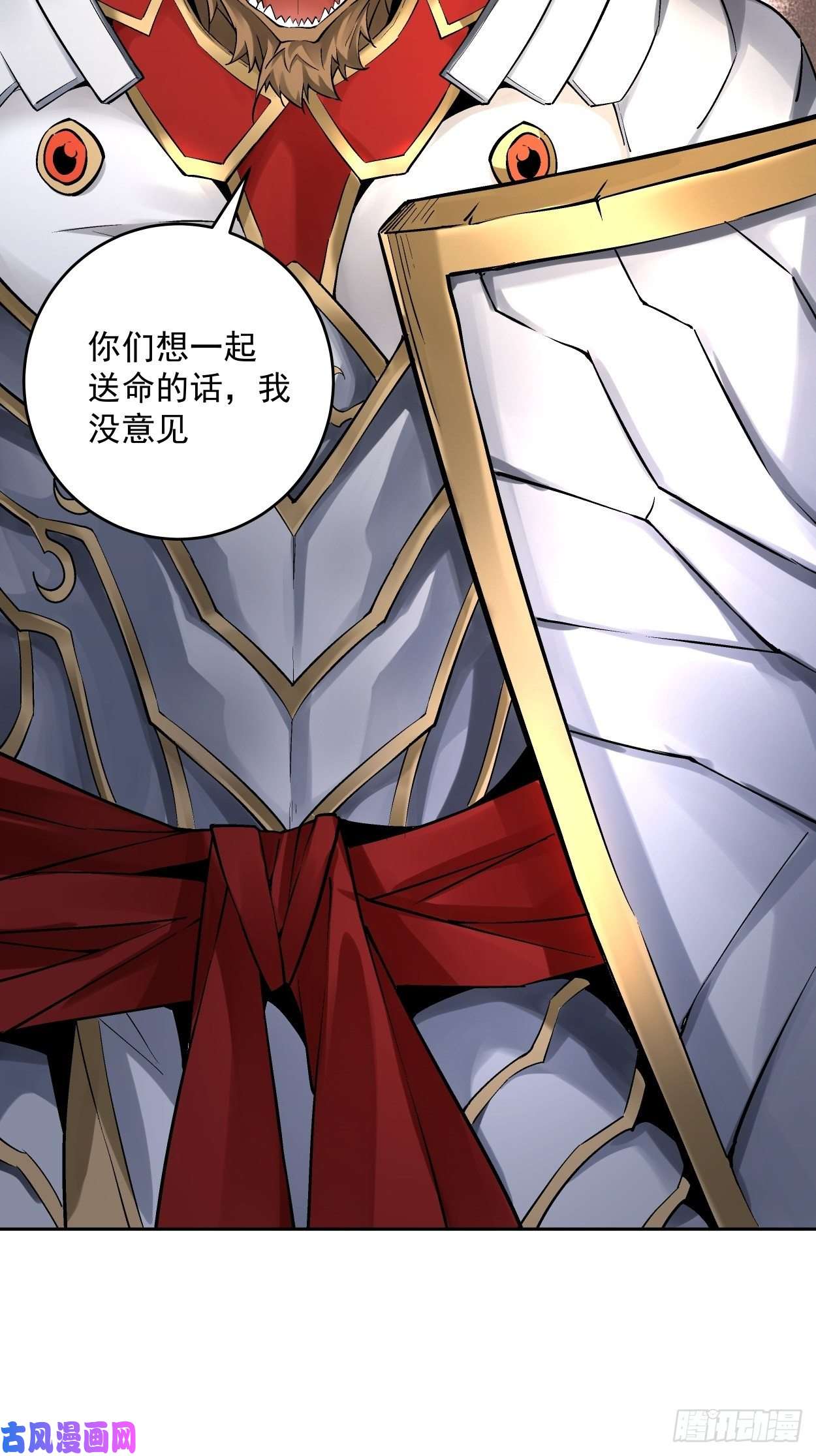 身为首富的我真不想重生啊第十二话 最可爱的武器