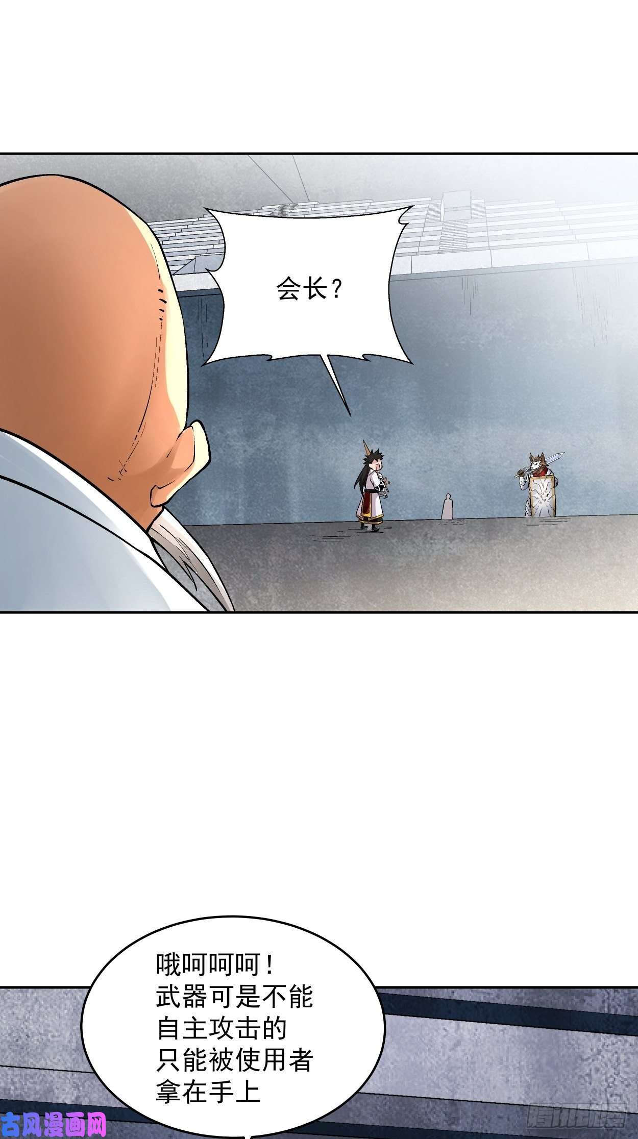 身为首富的我真不想重生啊第十二话 最可爱的武器