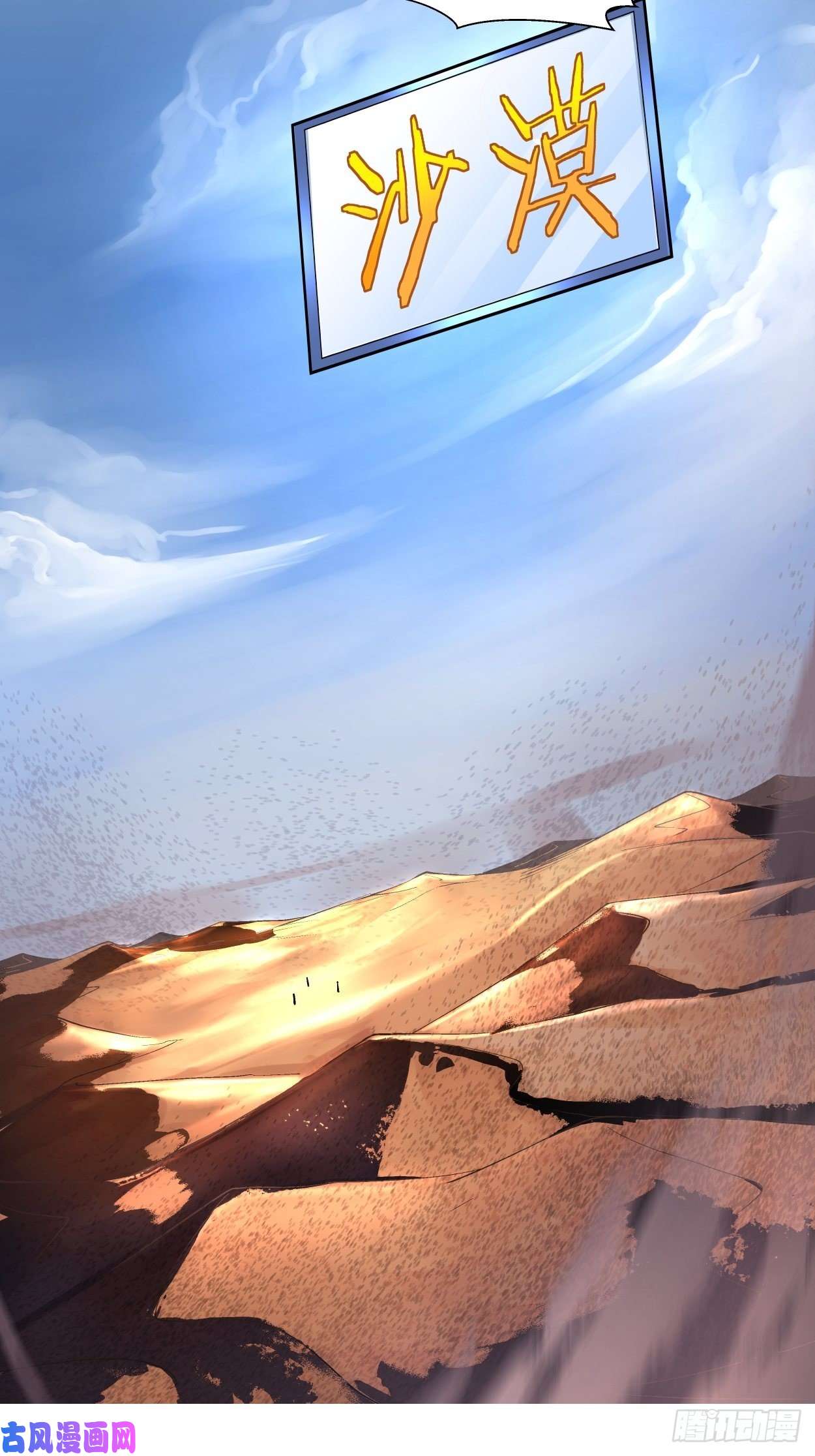 身为首富的我真不想重生啊第十二话 最可爱的武器