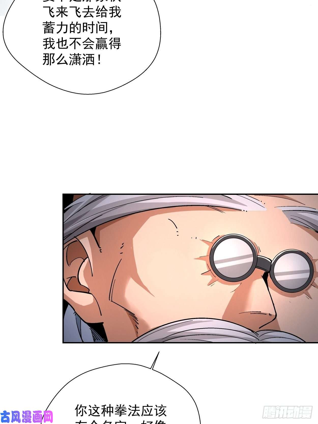 身为首富的我真不想重生啊第十二话 最可爱的武器