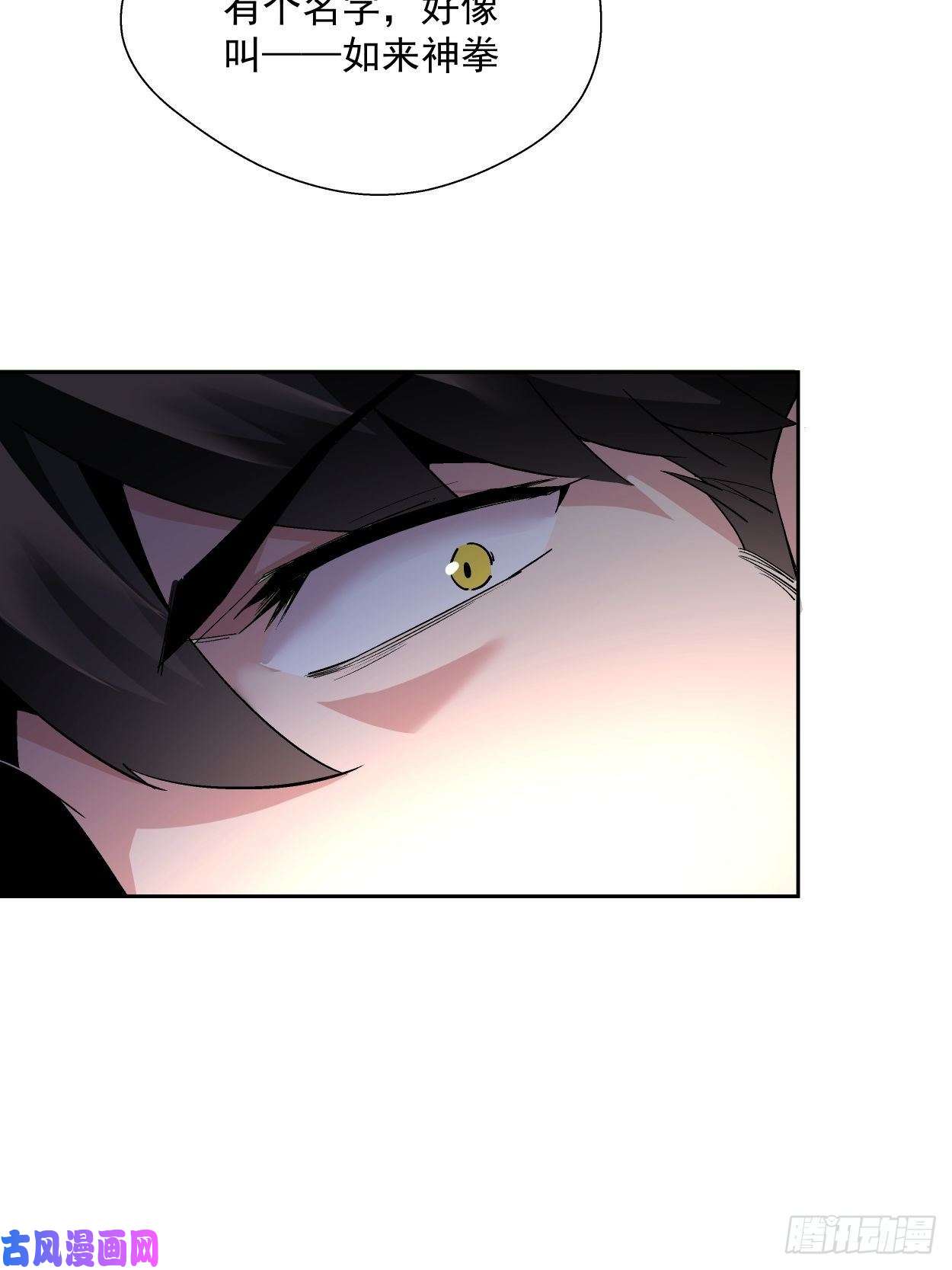 身为首富的我真不想重生啊第十二话 最可爱的武器