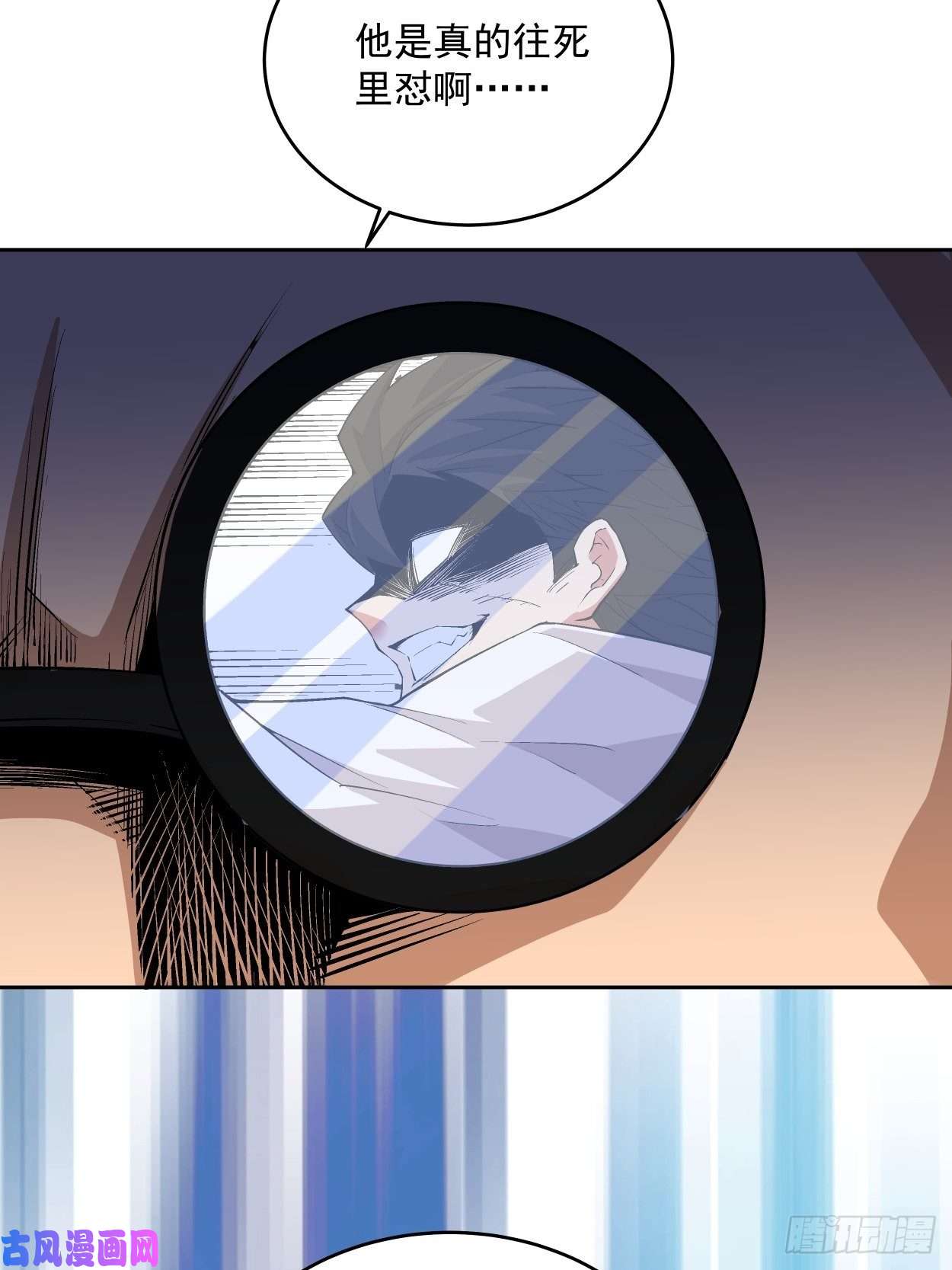 身为首富的我真不想重生啊第十三话 规则是卑鄙者的武器