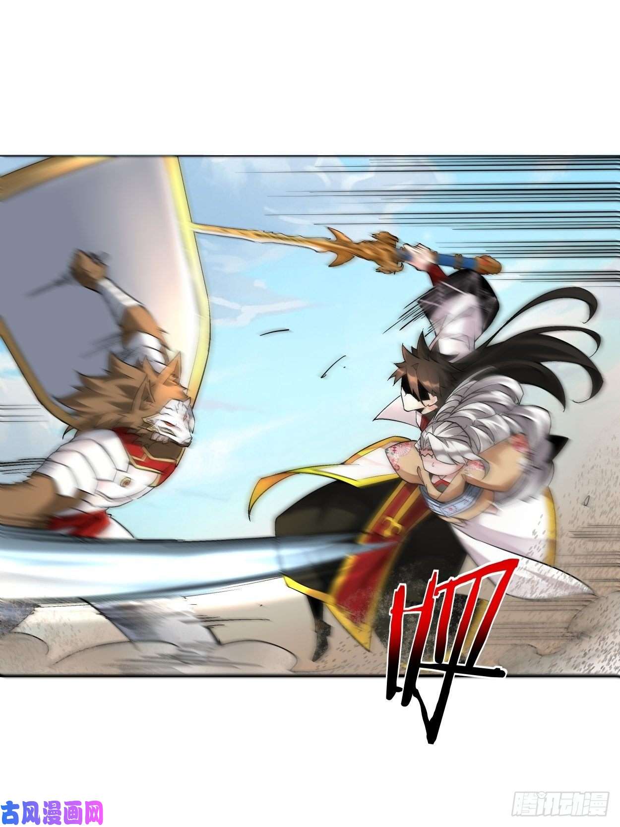 身为首富的我真不想重生啊第十三话 规则是卑鄙者的武器