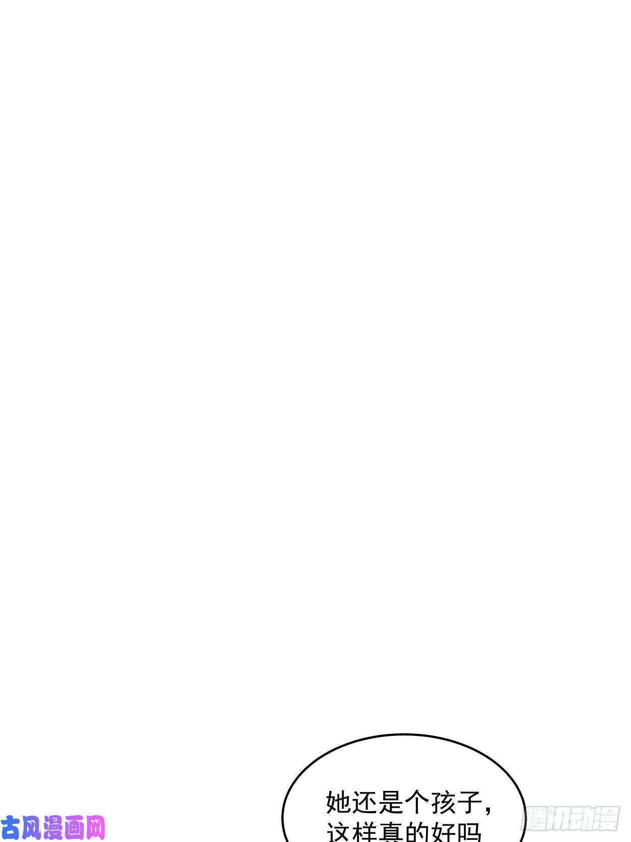 身为首富的我真不想重生啊第十三话 规则是卑鄙者的武器