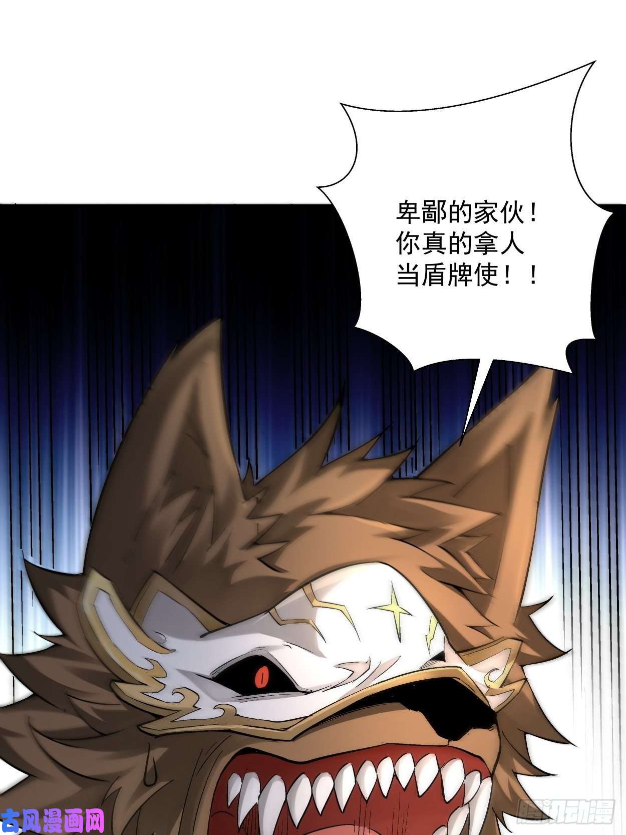 身为首富的我真不想重生啊第十三话 规则是卑鄙者的武器