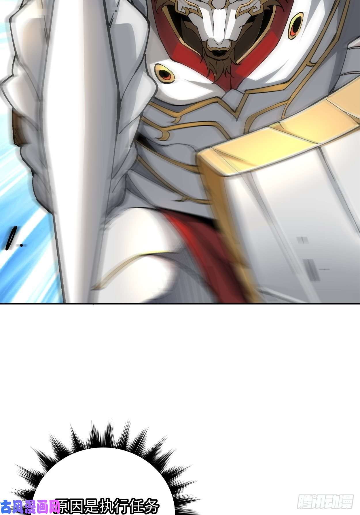 身为首富的我真不想重生啊第十三话 规则是卑鄙者的武器