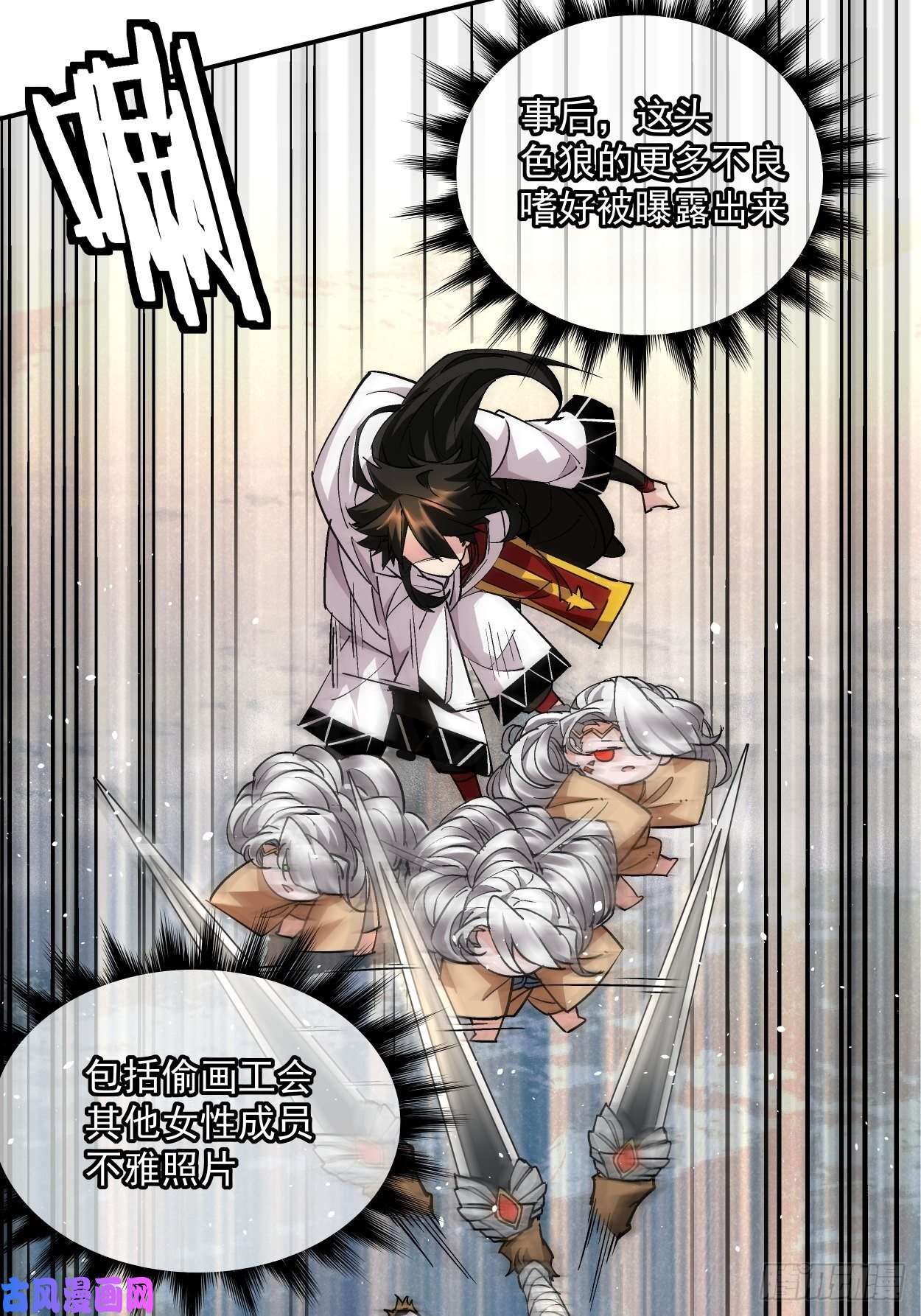 身为首富的我真不想重生啊第十三话 规则是卑鄙者的武器