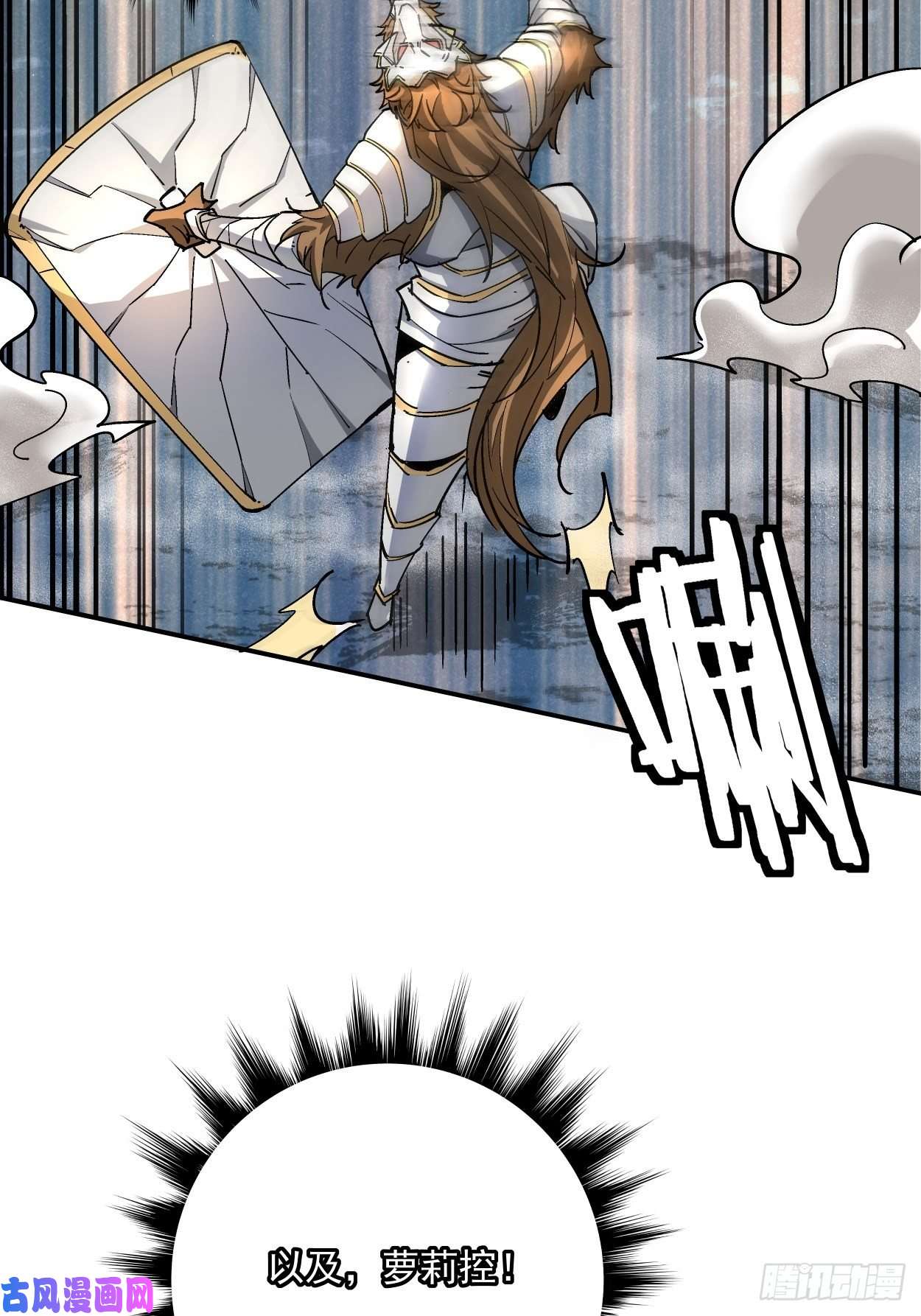 身为首富的我真不想重生啊第十三话 规则是卑鄙者的武器