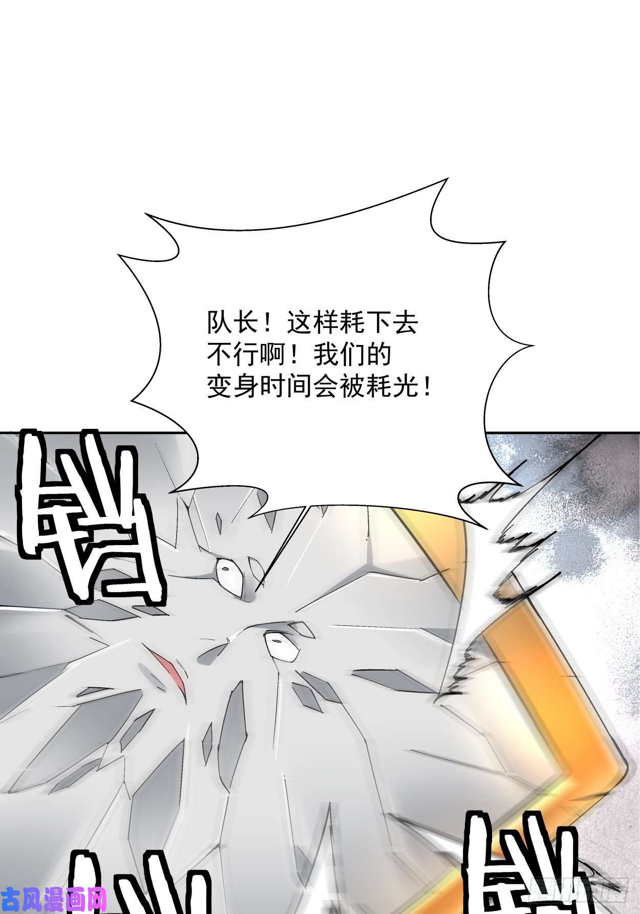 身为首富的我真不想重生啊第十三话 规则是卑鄙者的武器