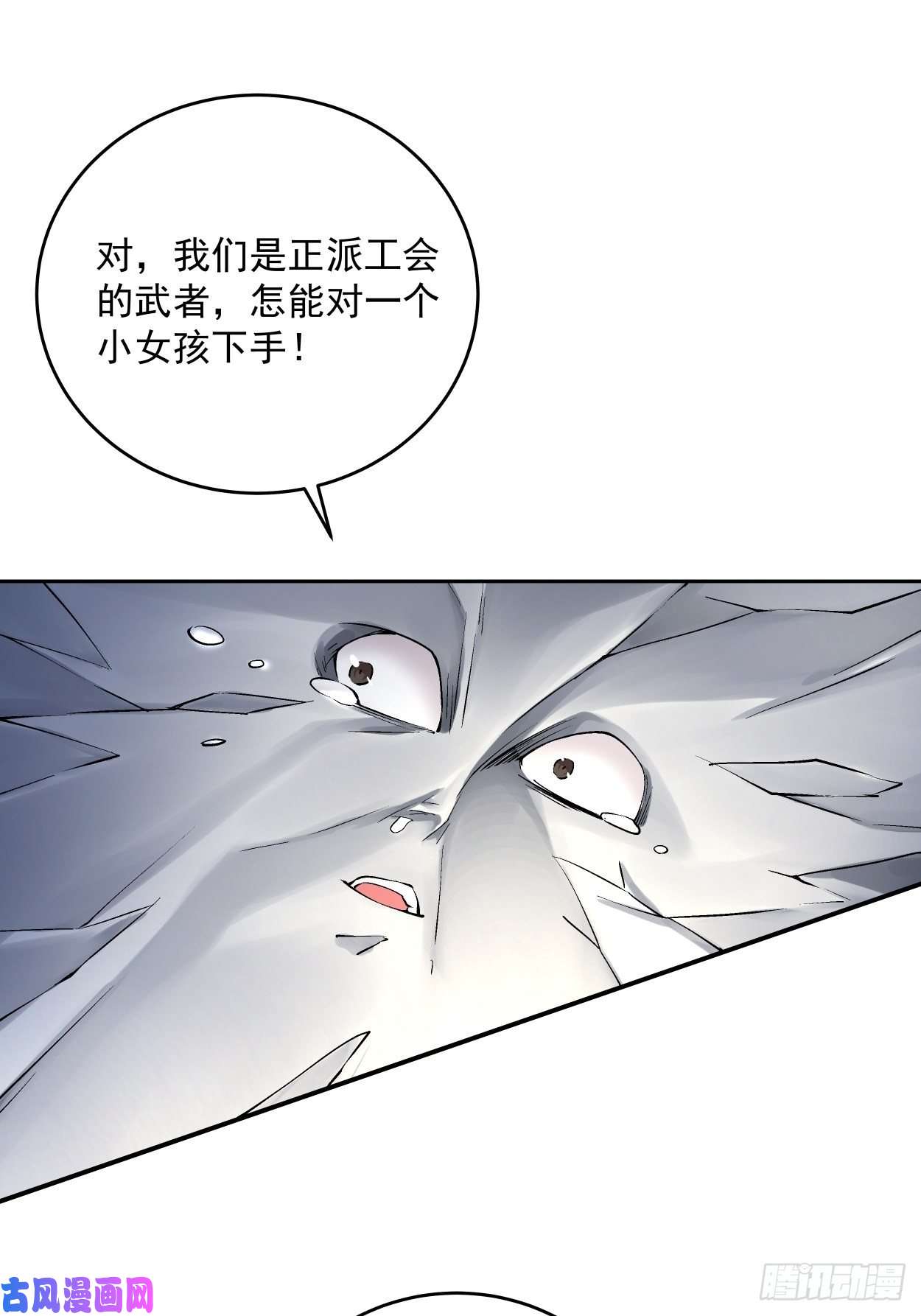 身为首富的我真不想重生啊第十三话 规则是卑鄙者的武器