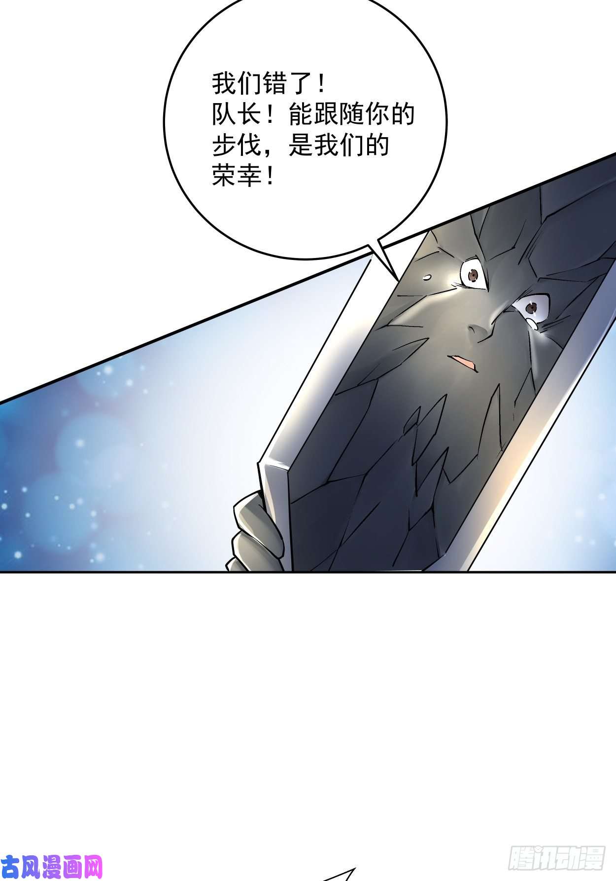 身为首富的我真不想重生啊第十三话 规则是卑鄙者的武器