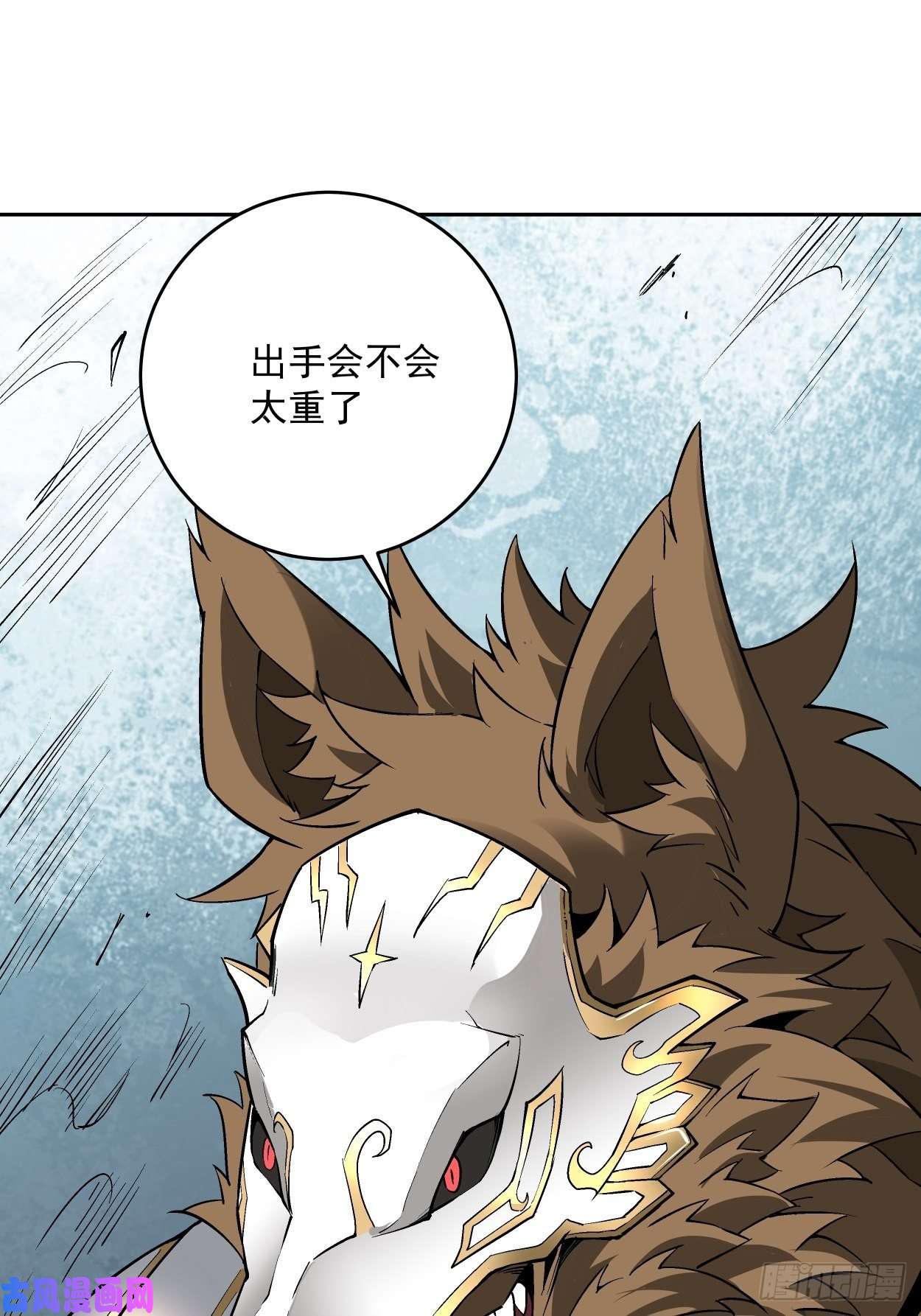 身为首富的我真不想重生啊第十三话 规则是卑鄙者的武器